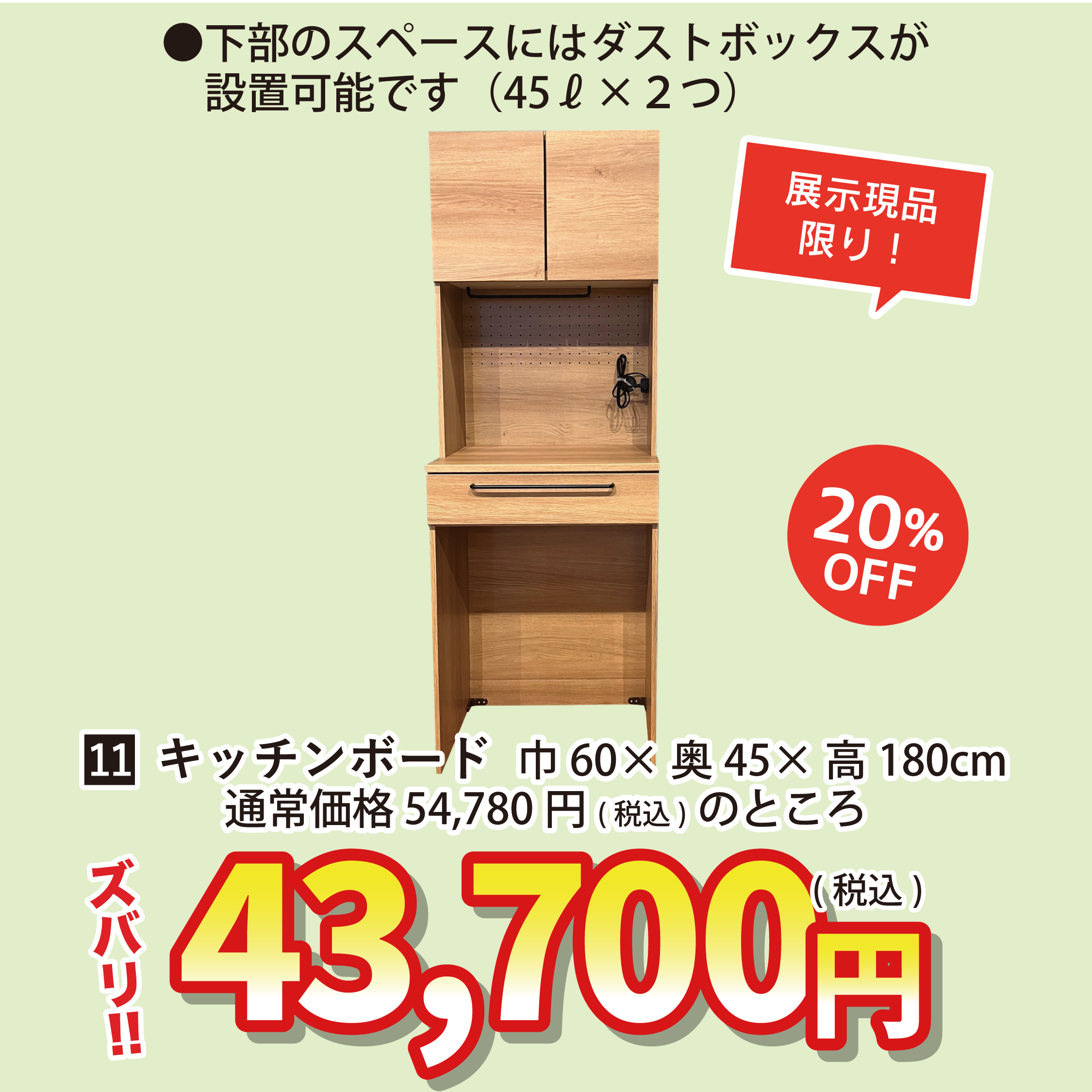 盛岡店 おすすめソファ②