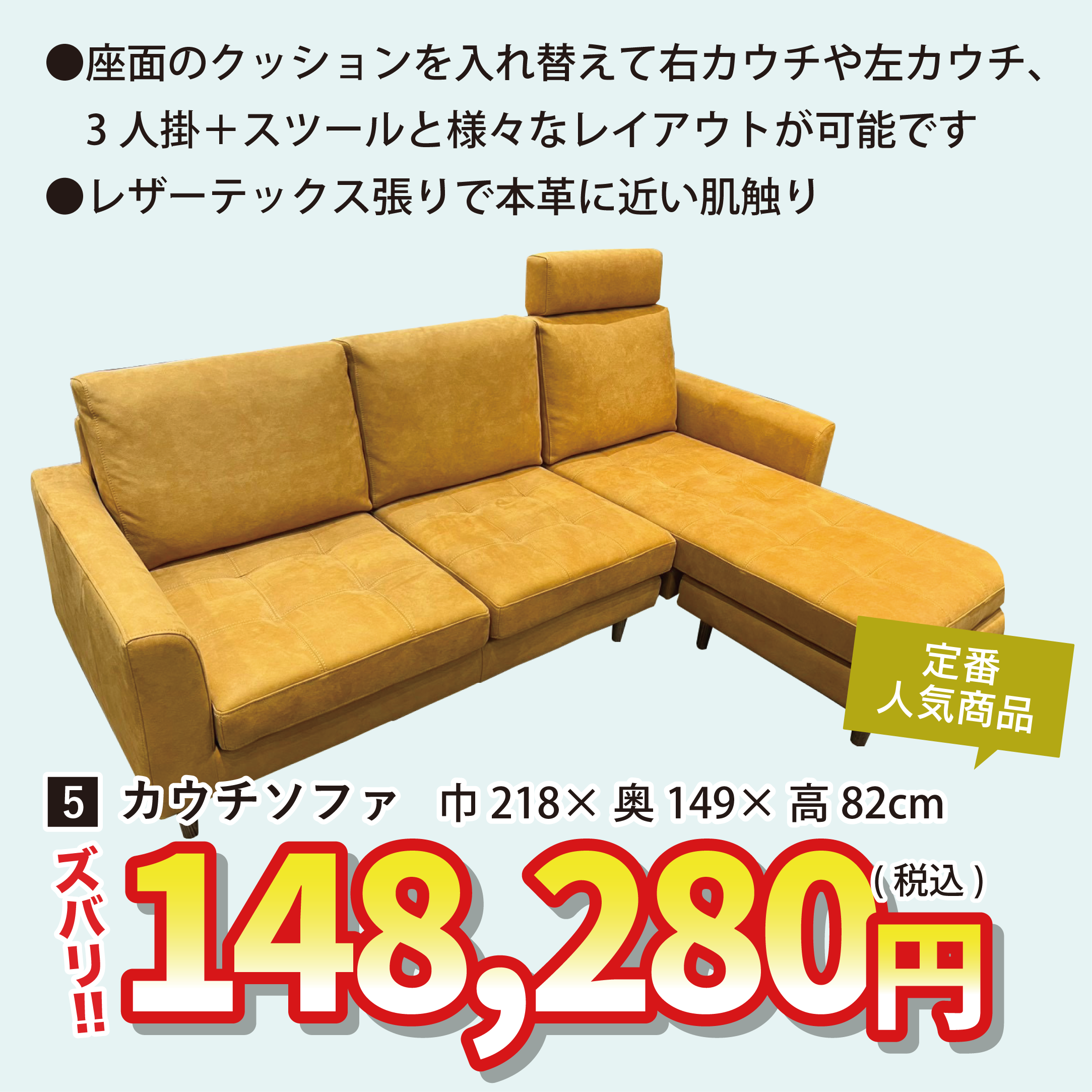 北上店 おすすめダイニングセット②