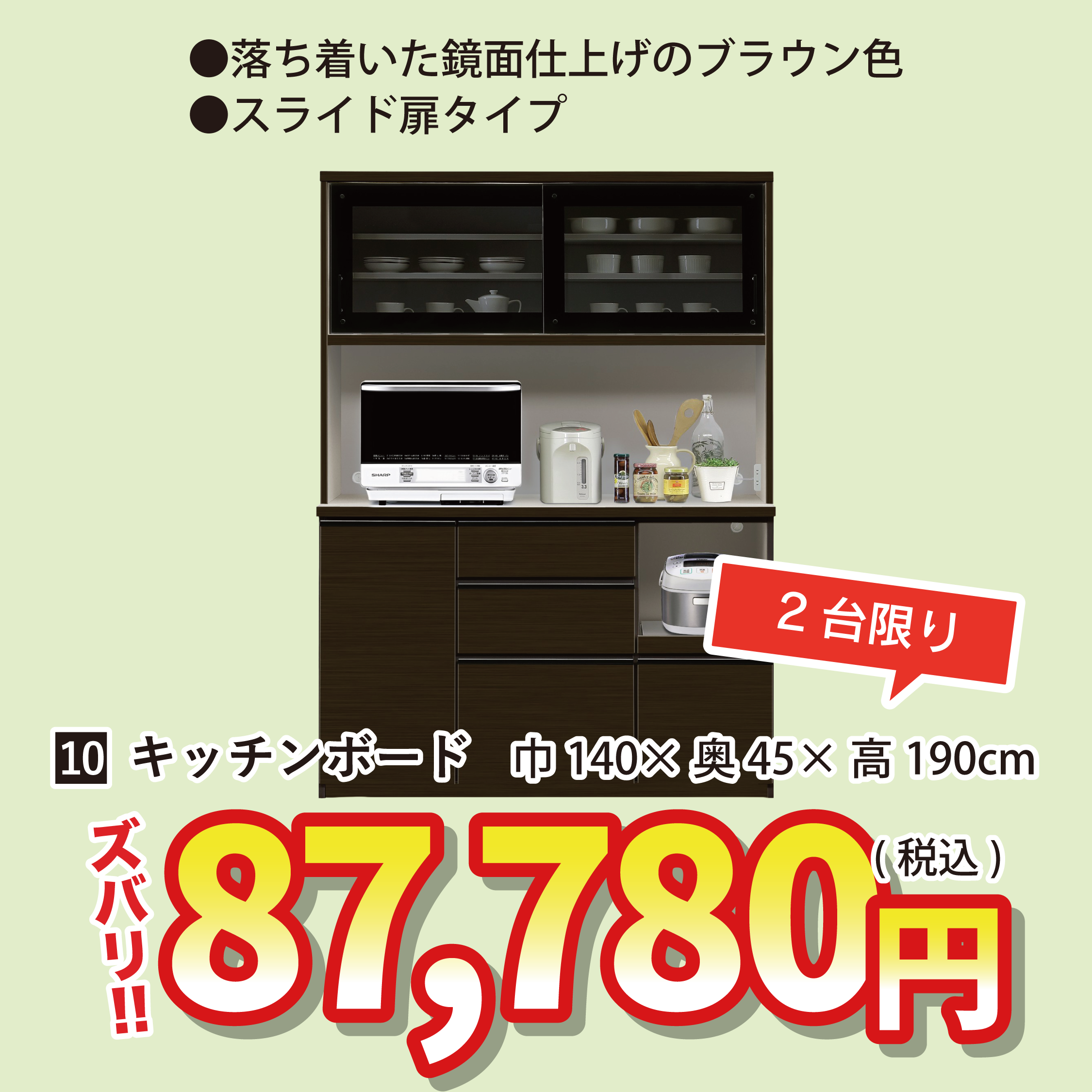 北上店 おすすめソファ②