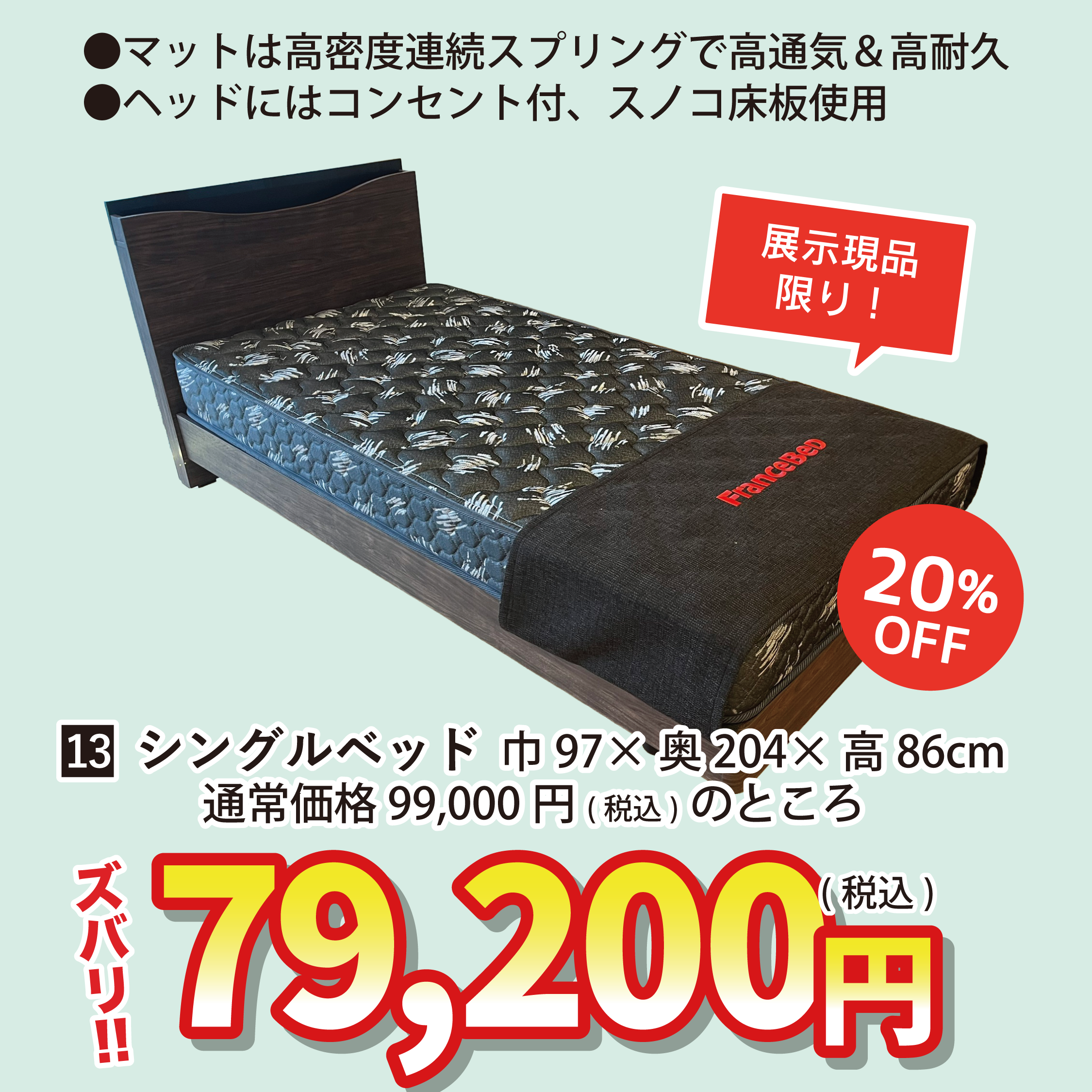 盛岡店 おすすめソファ②