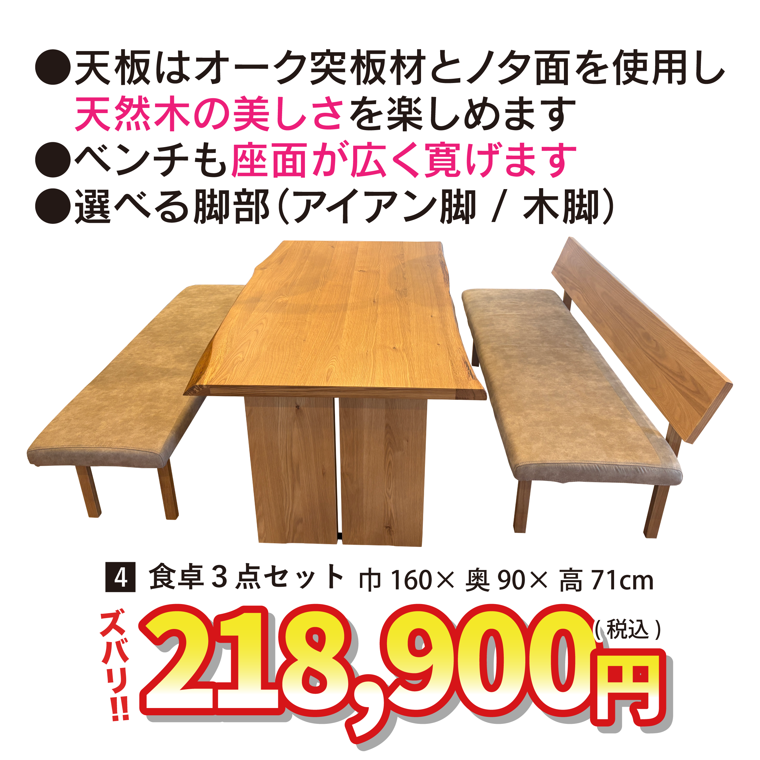 盛岡店 おすすめサイドテーブル