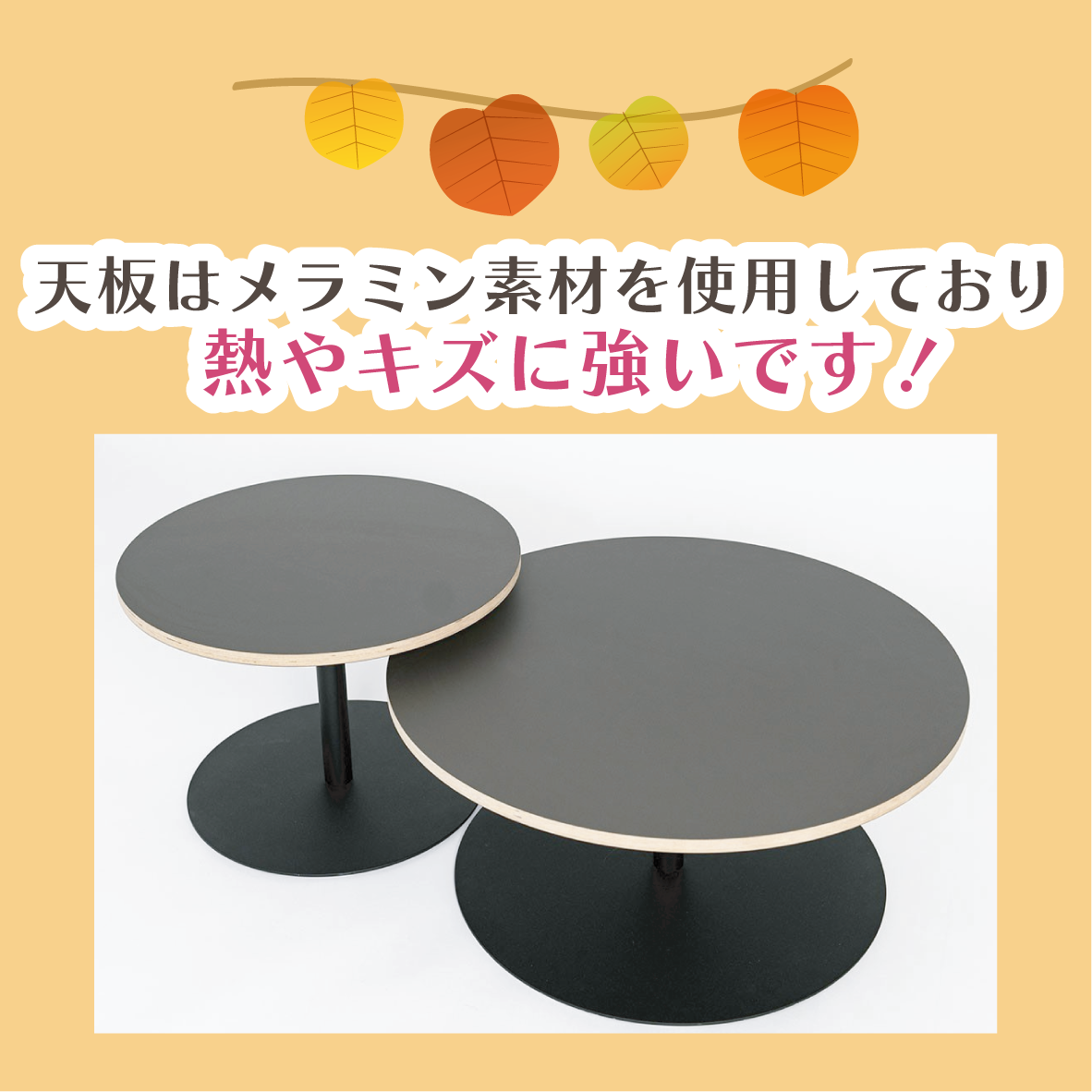 盛岡店 おすすめダイニングセット②
