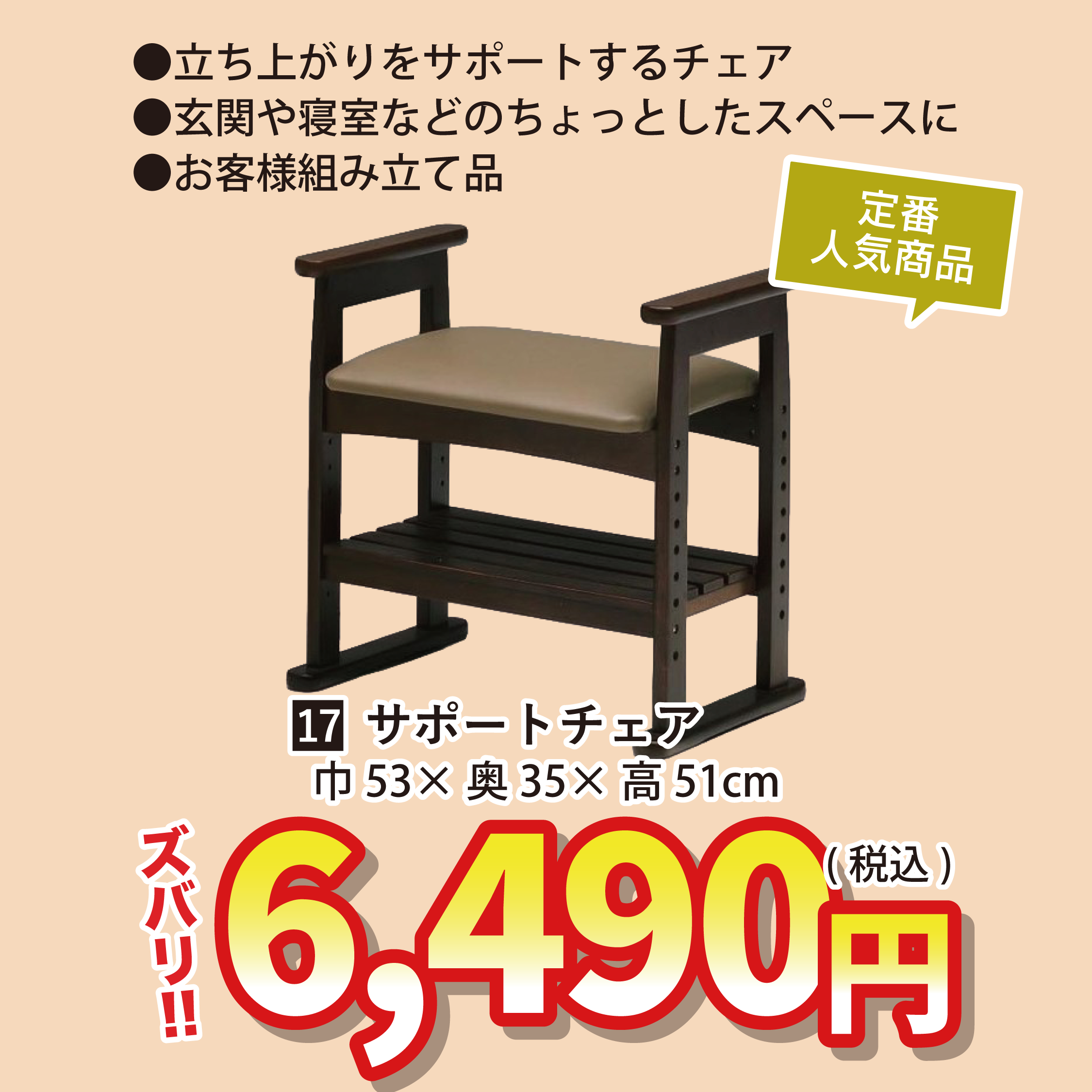 北上店 おすすめソファ②