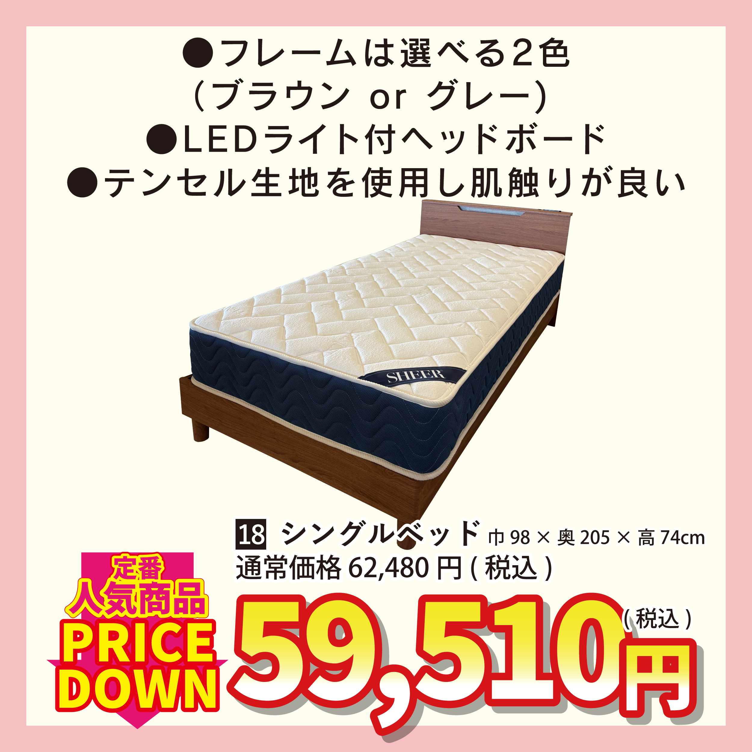 アウトレット倉庫 店長おすすめ④