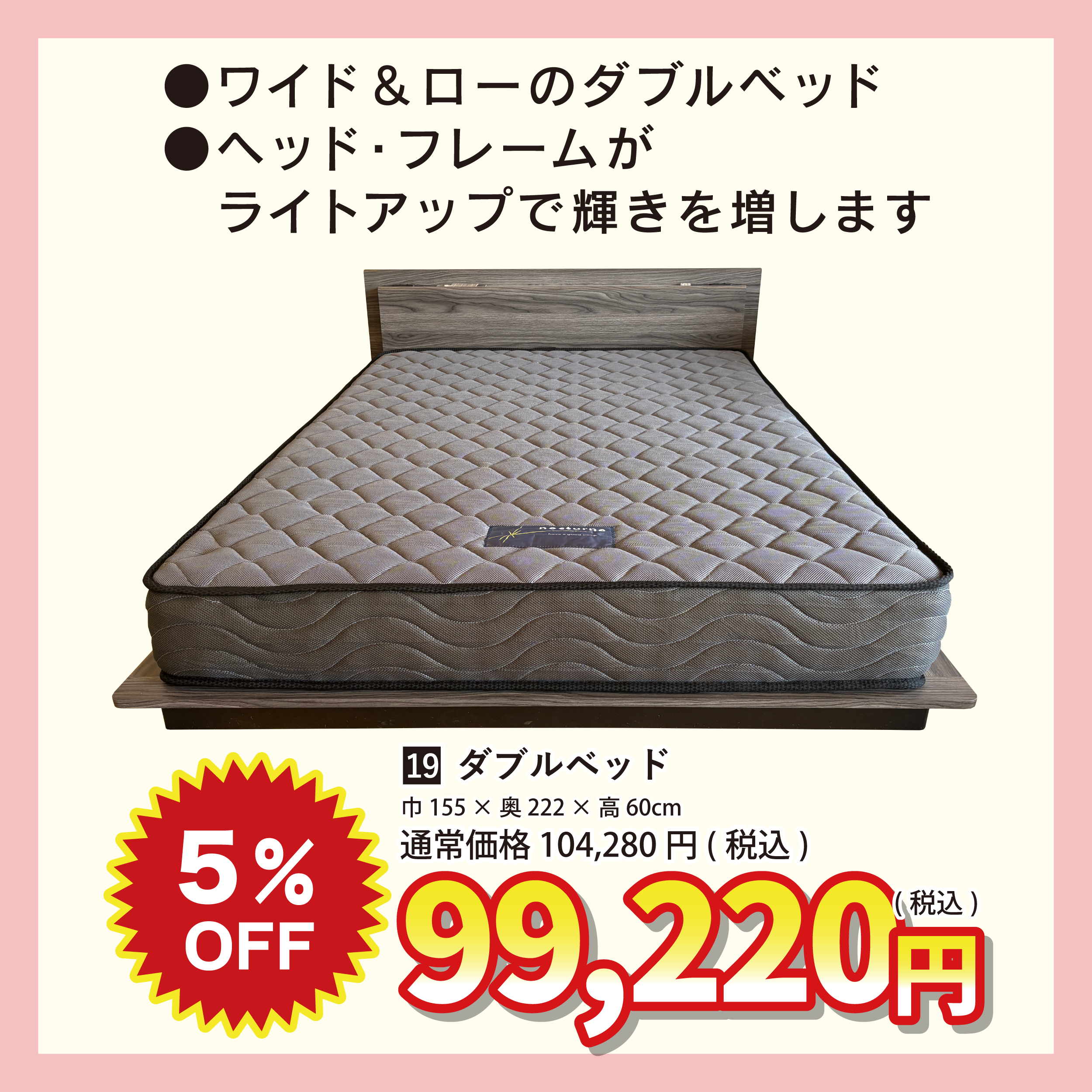 アウトレット倉庫 店長おすすめ④