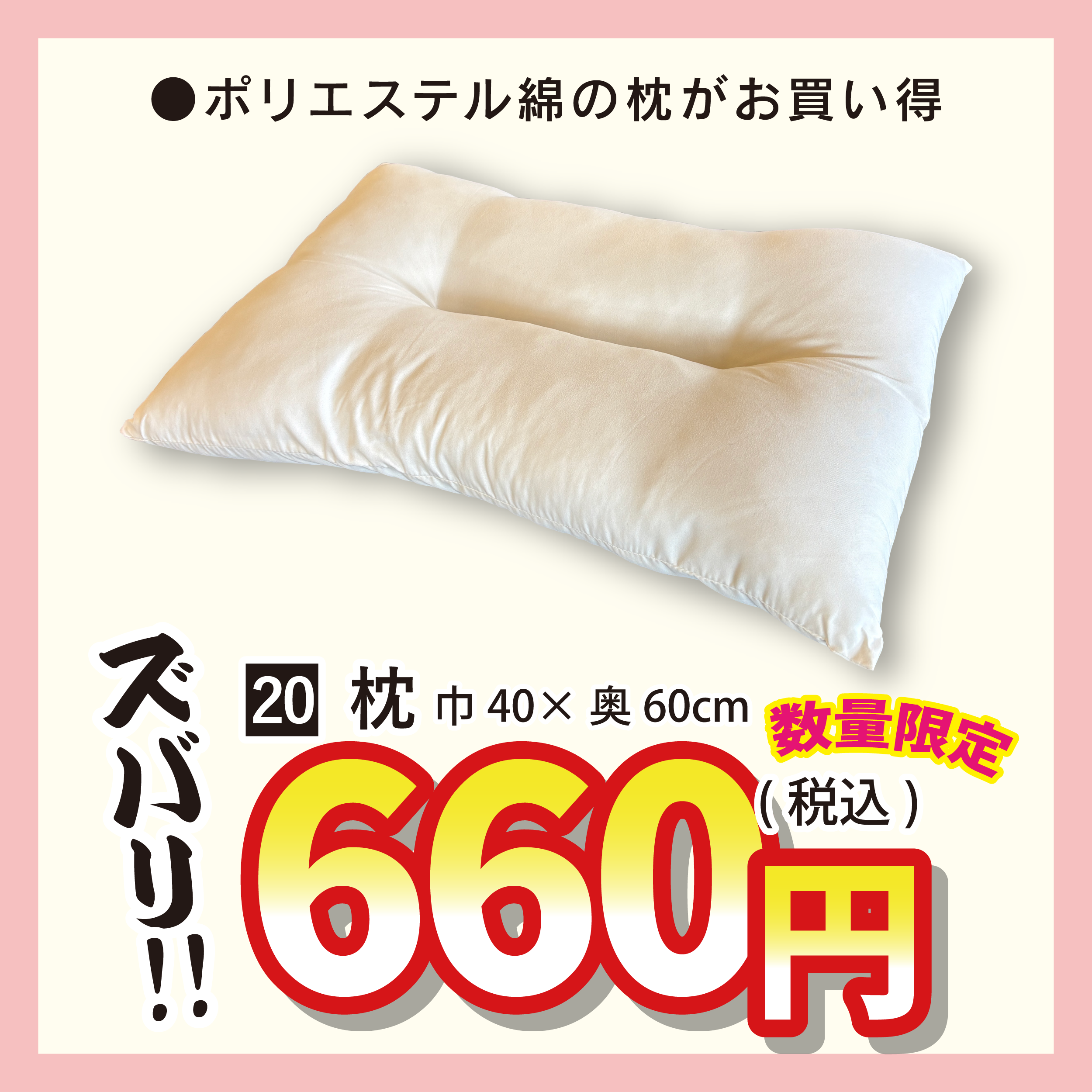 アウトレット倉庫 店長おすすめ④