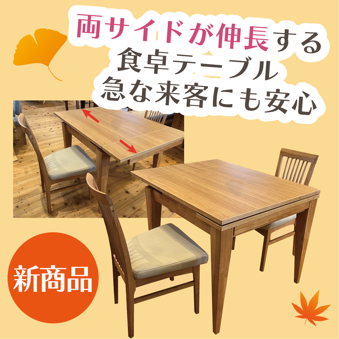 盛岡店 おすすめポスト