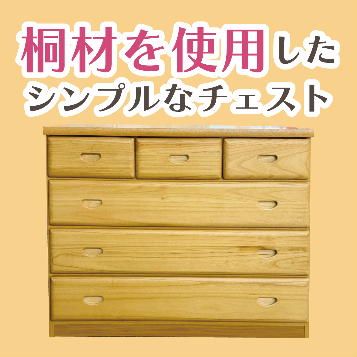 北上店 おすすめソファ②