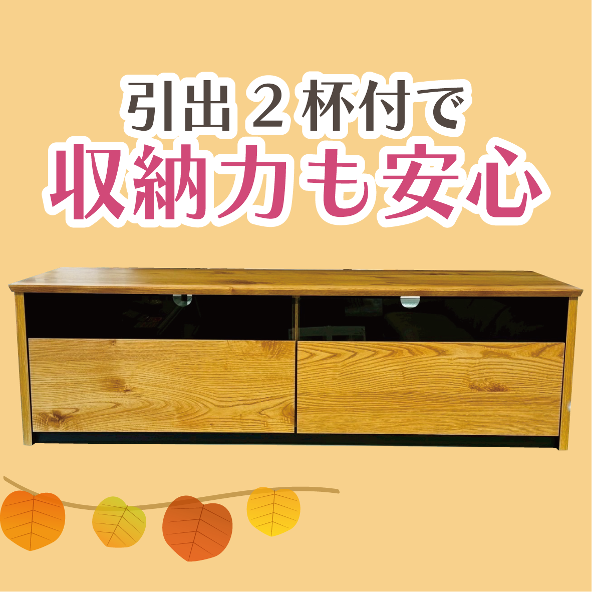 北上店 おすすめソファ②