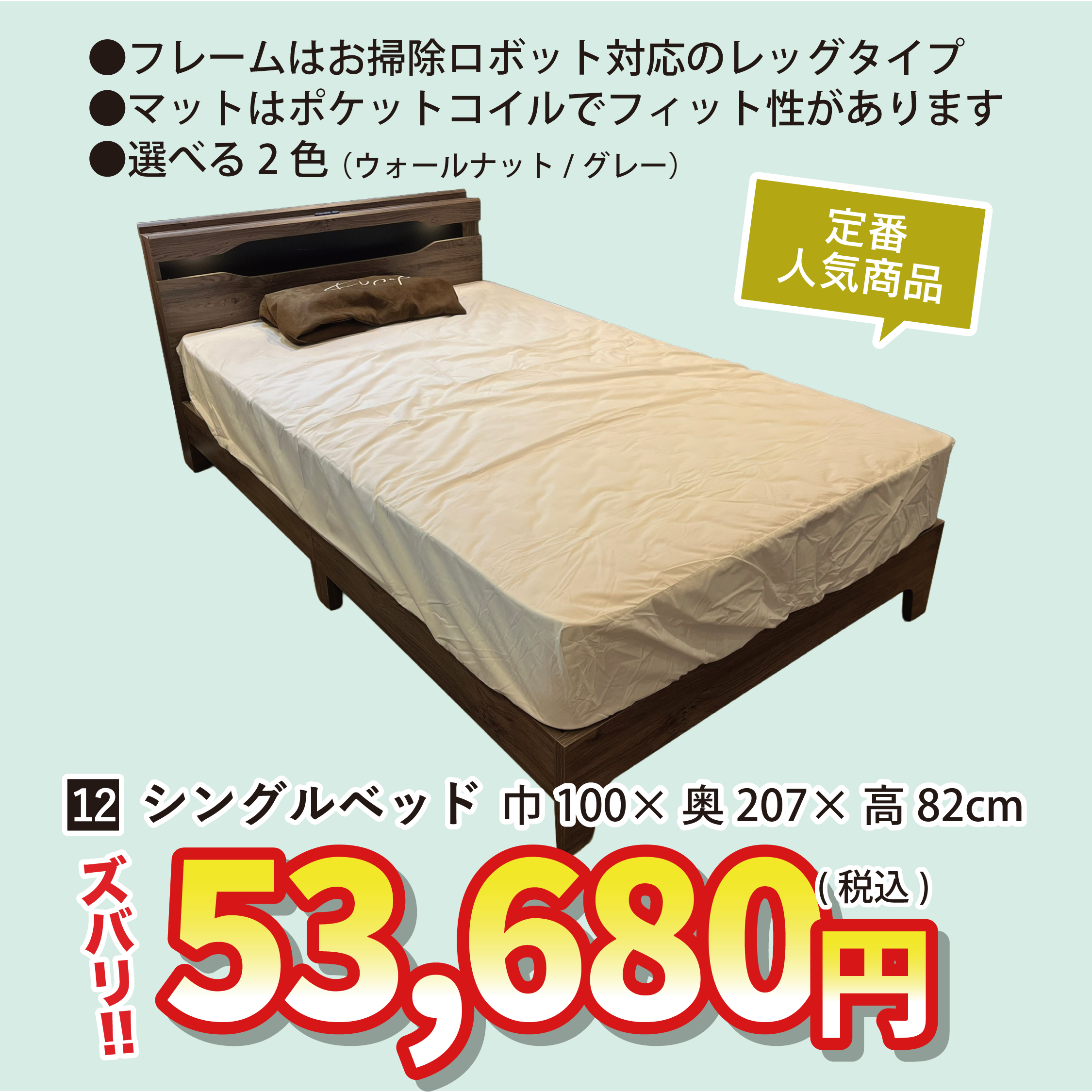 盛岡店 おすすめソファ②
