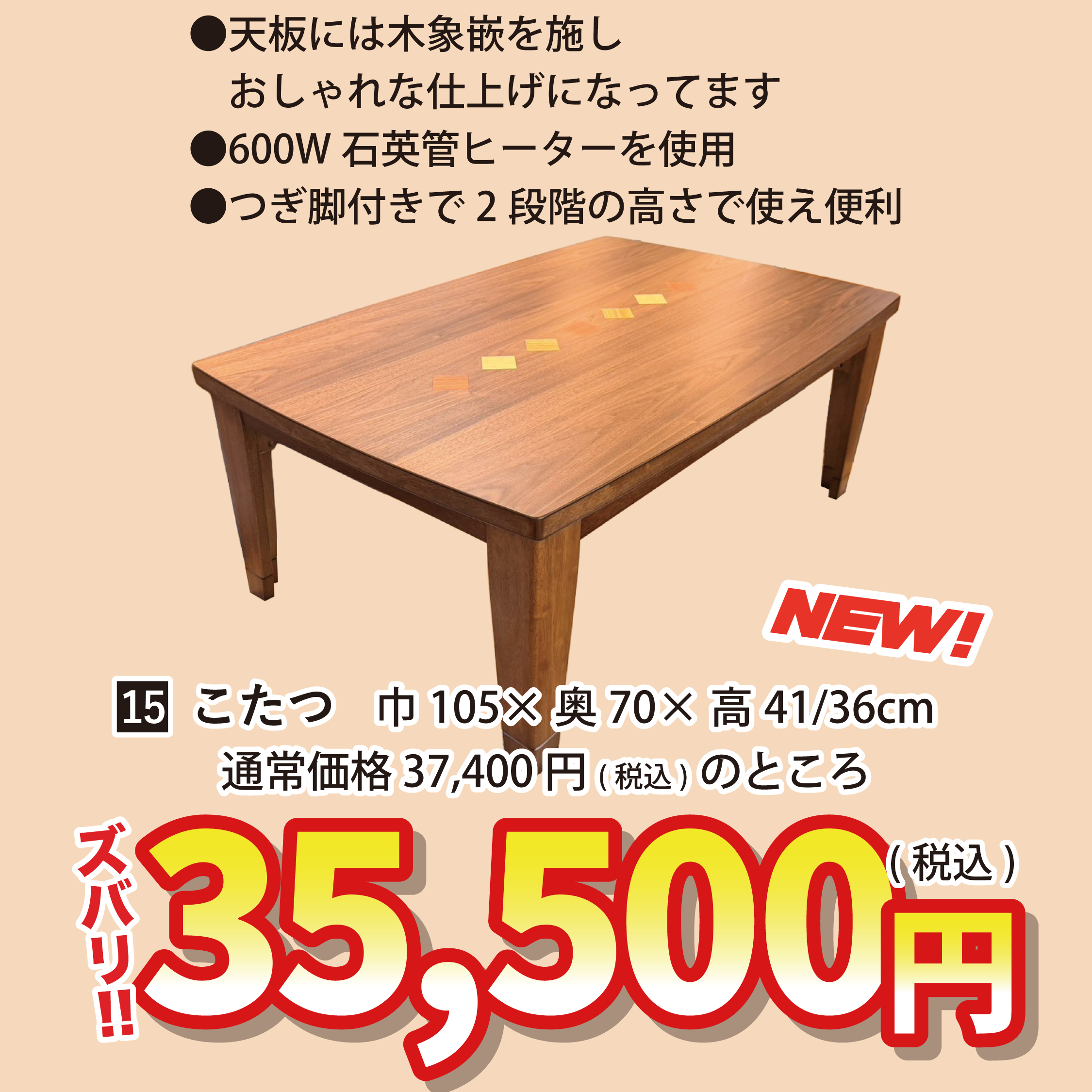 北上店 おすすめソファ②