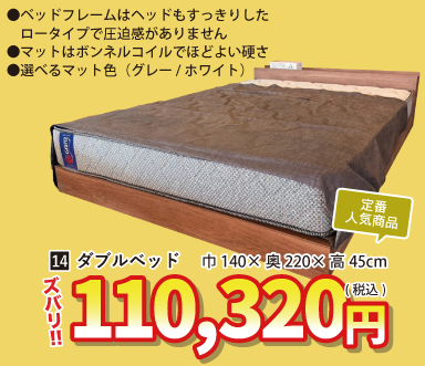 北上店 おすすめチェア