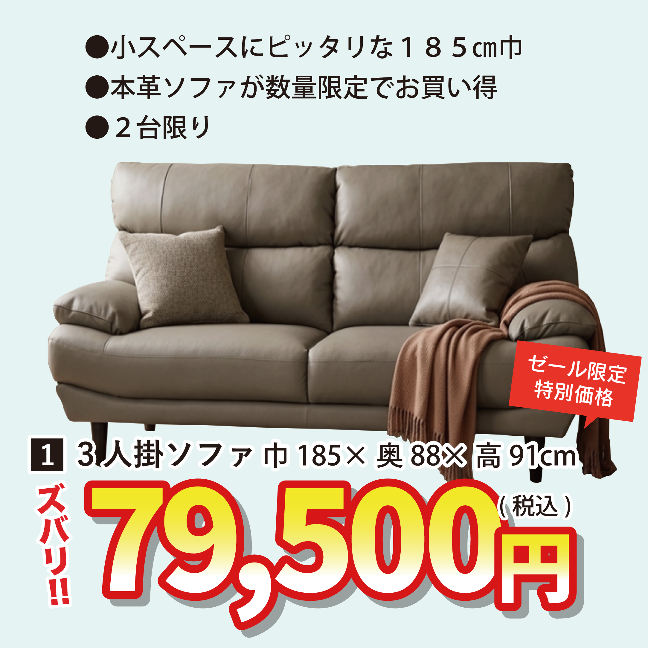 北上店おすすめ①
