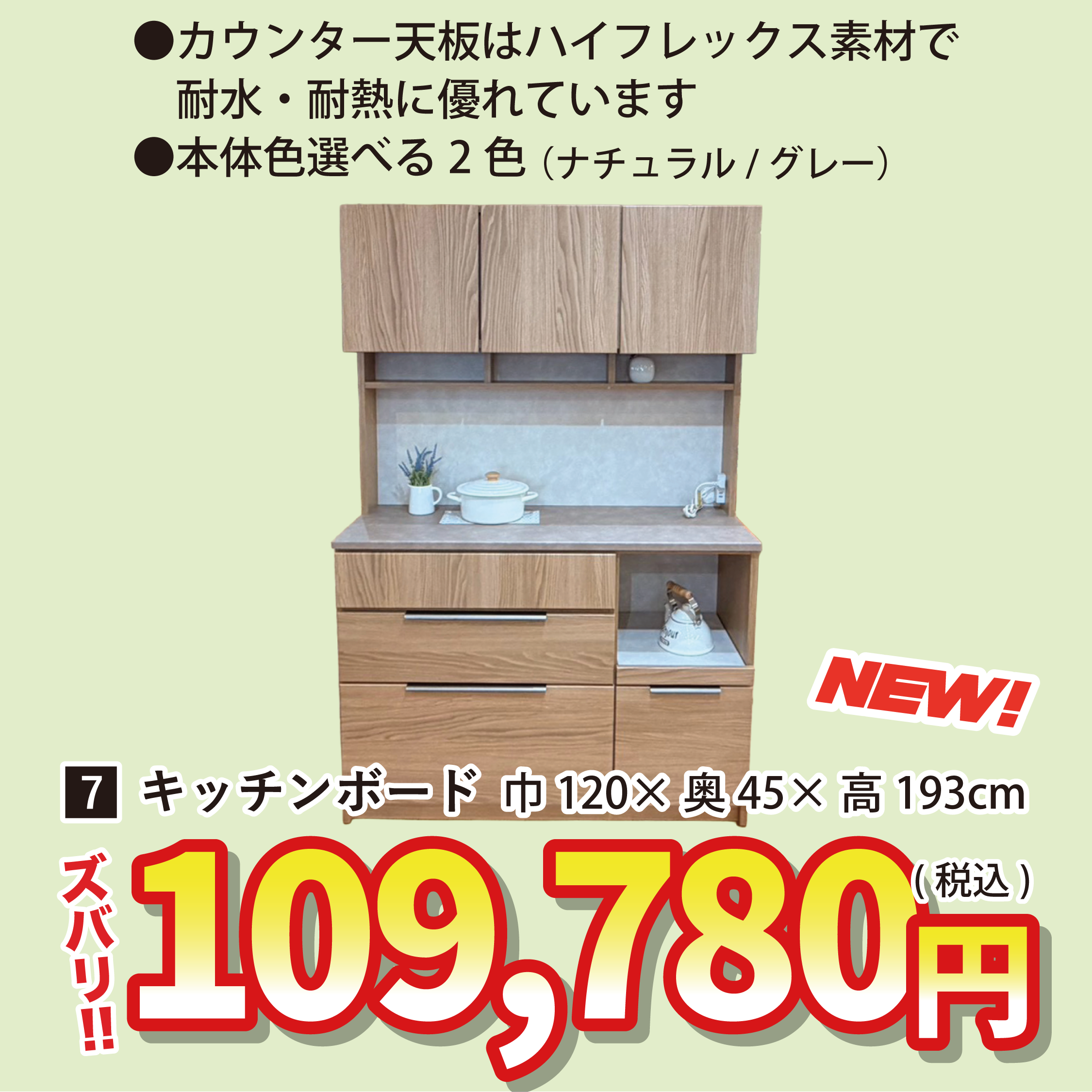 北上店 おすすめソファ②