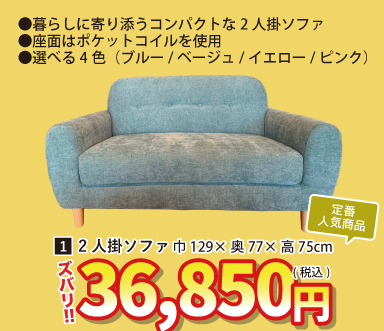 北上店おすすめ①