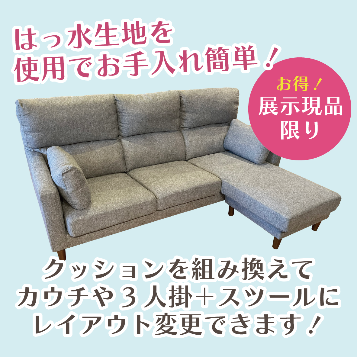 盛岡店 おすすめ①