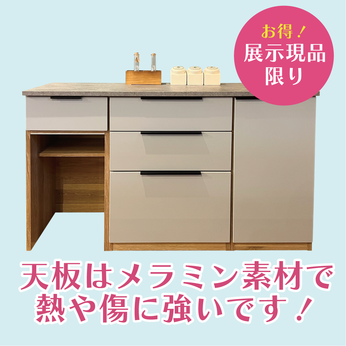 盛岡店 おすすめダイニングセット②