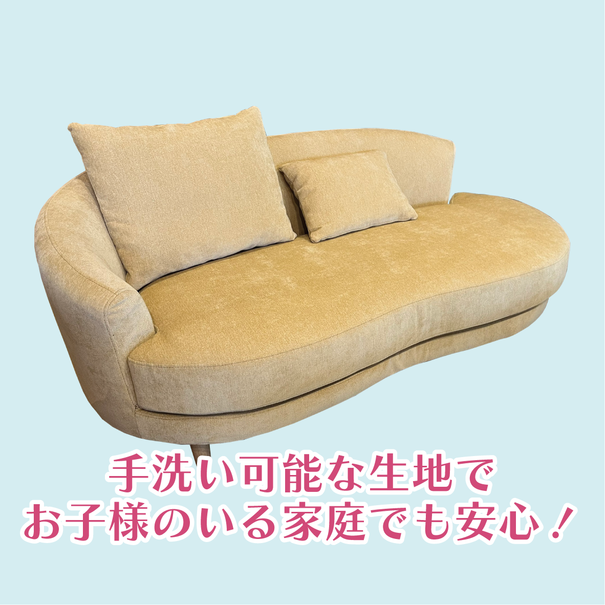 盛岡店 おすすめダイニングセット②