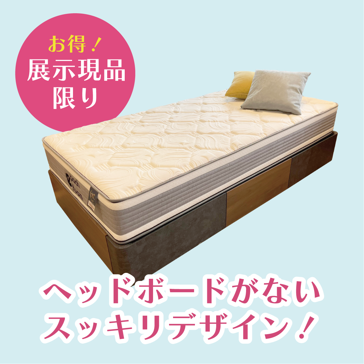 盛岡店 おすすめダイニングセット②