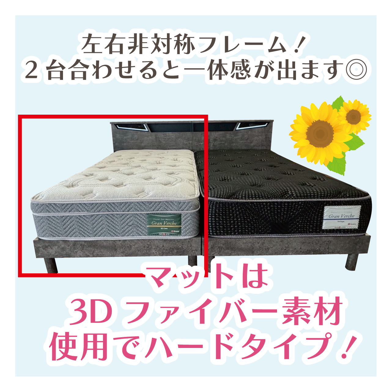 北上店 おすすめダイニングセット②