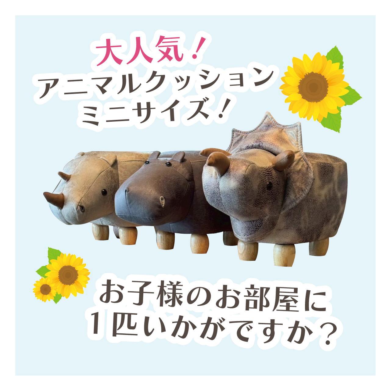 北上店 おすすめベッド①