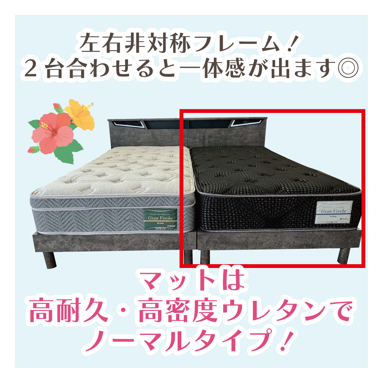北上店 おすすめチェア