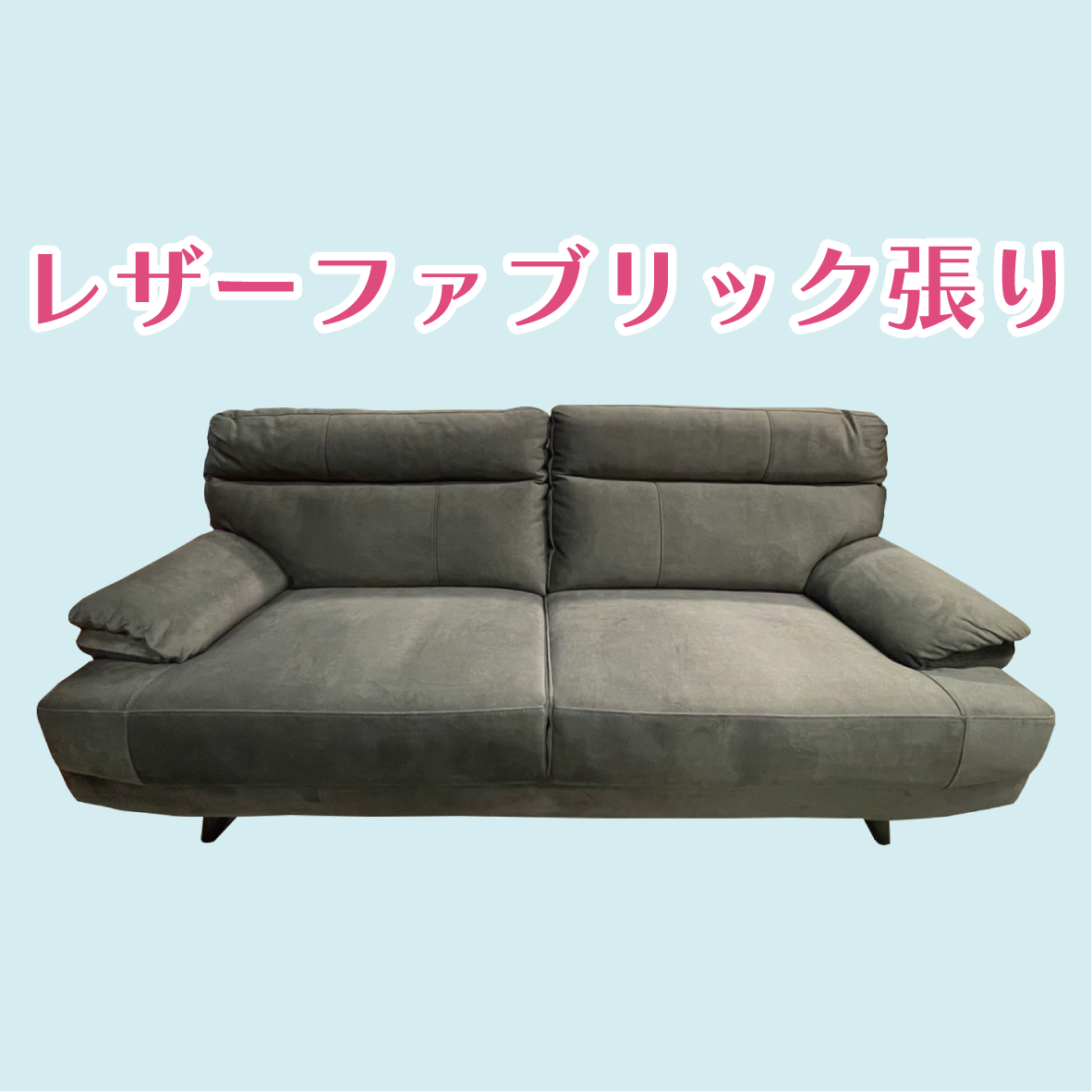 北上店 おすすめダイニングセット①