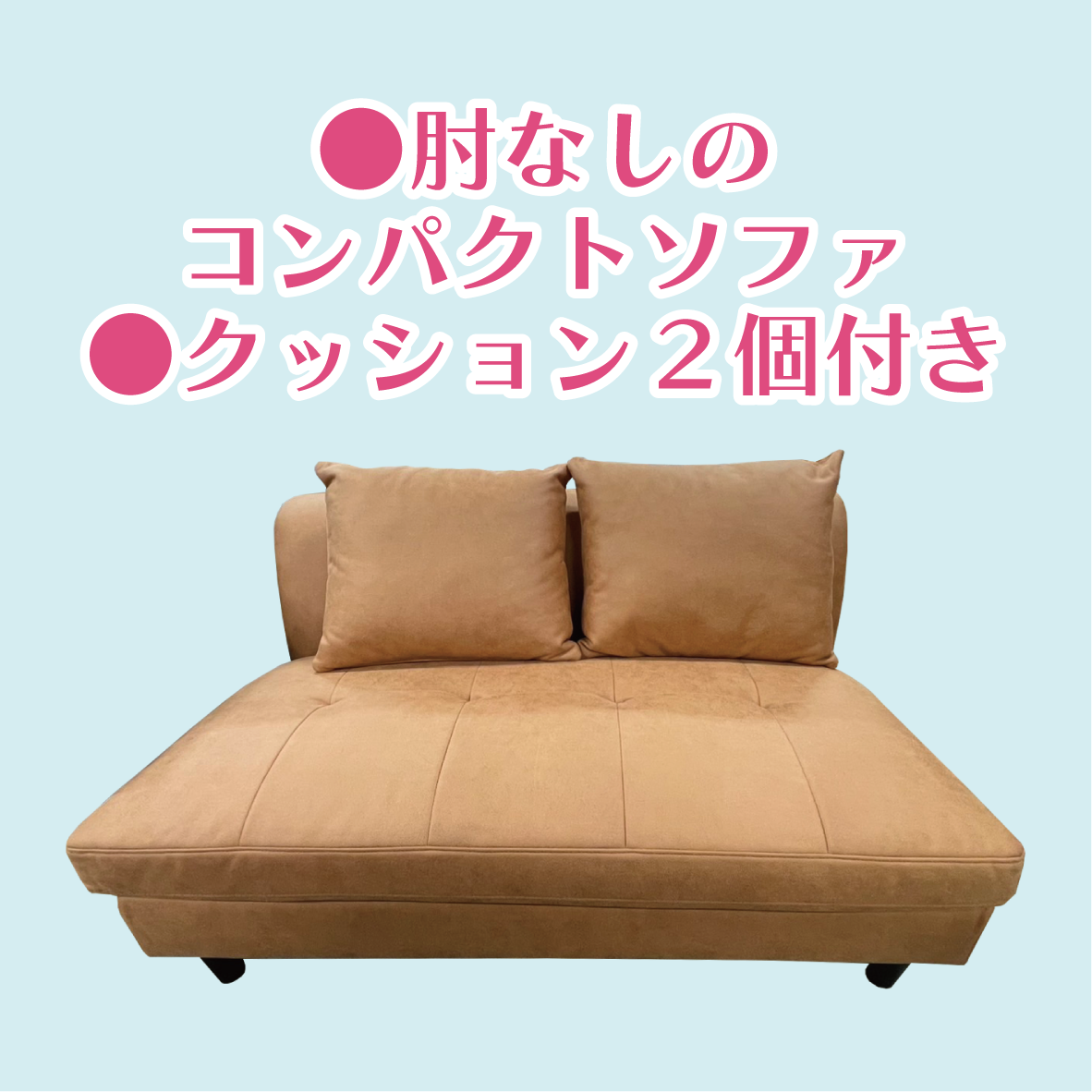 北上店 おすすめダイニングセット①