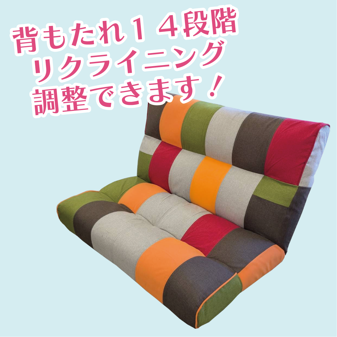 北上店 おすすめダイニングセット①