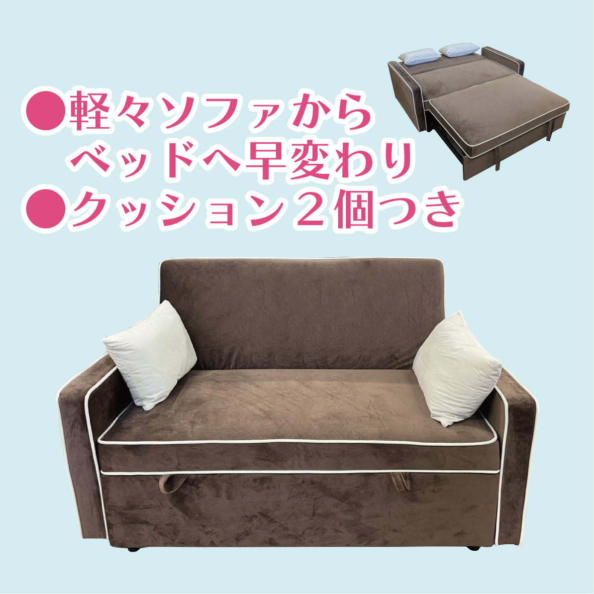 北上店 おすすめダイニングセット①