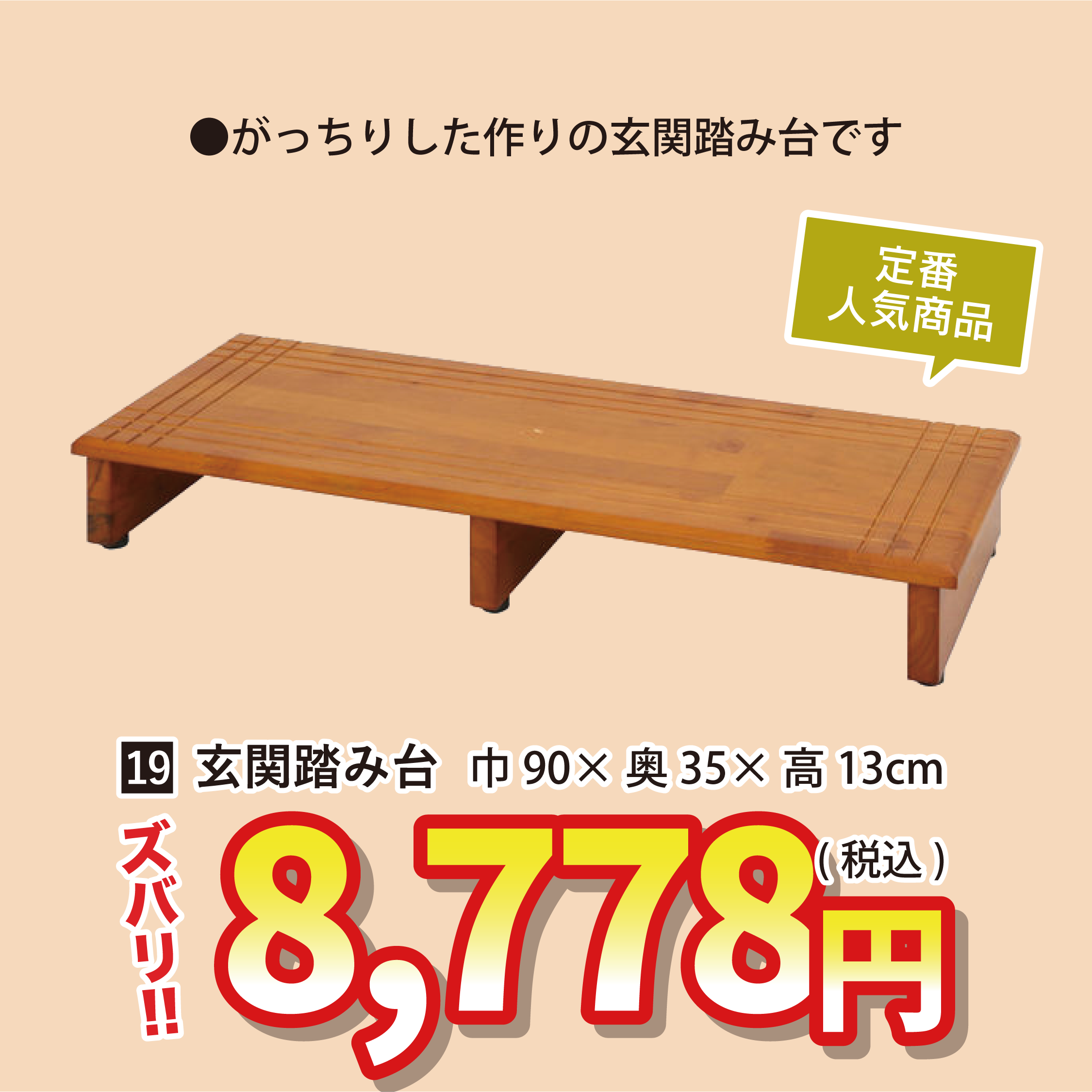 北上店 おすすめソファ②
