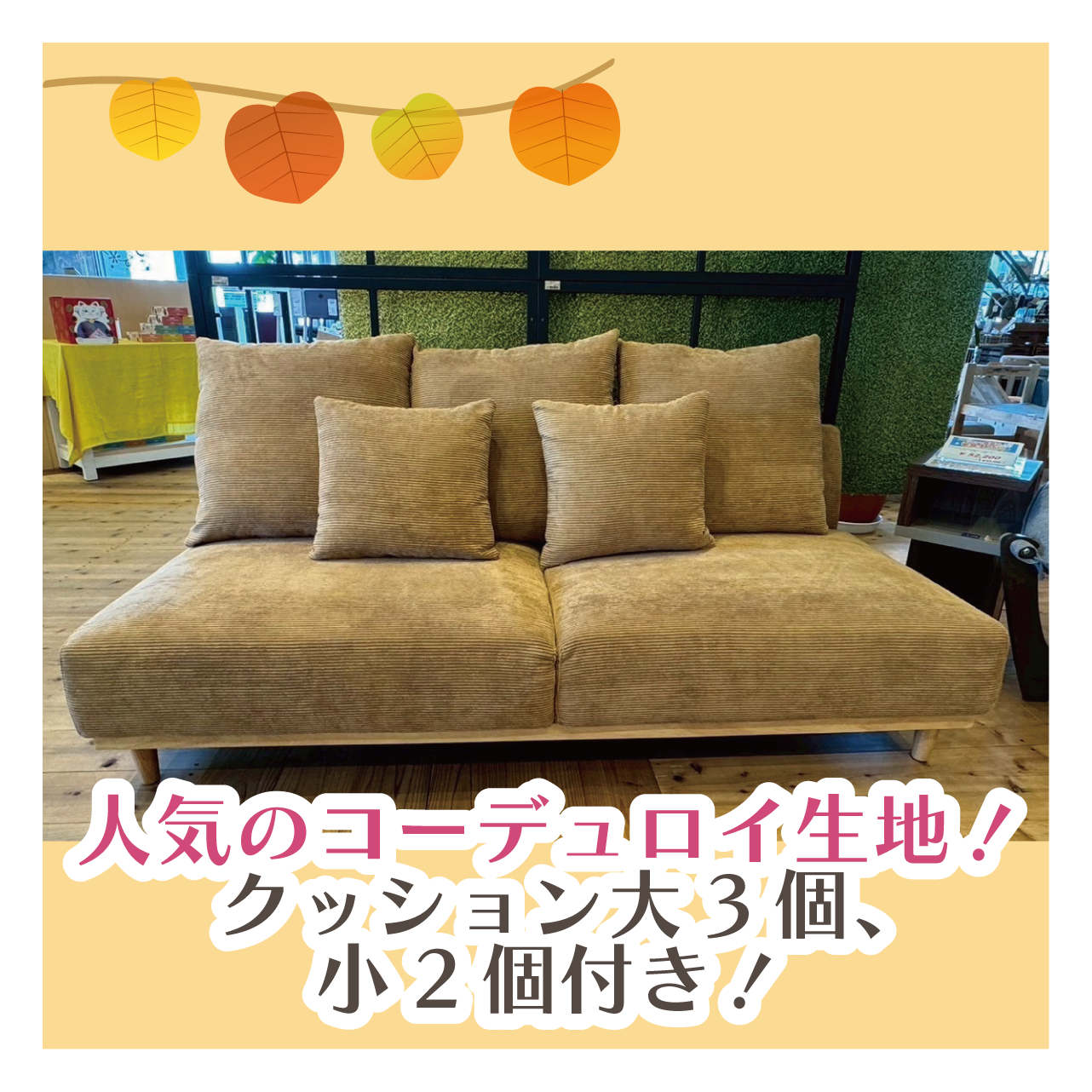 北上店おすすめ①