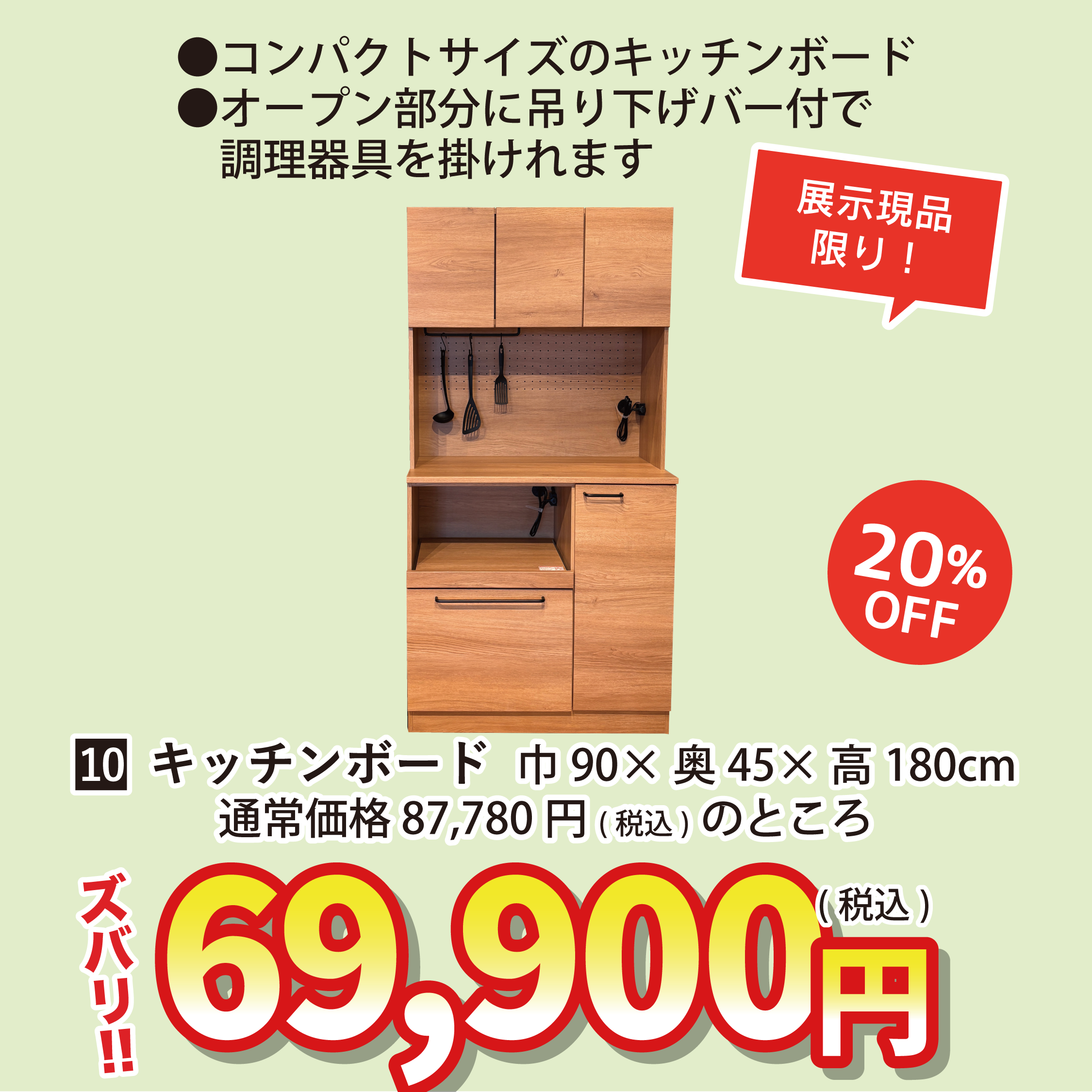 盛岡店 おすすめソファ②