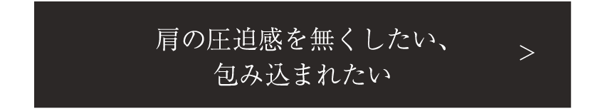 テンピュール