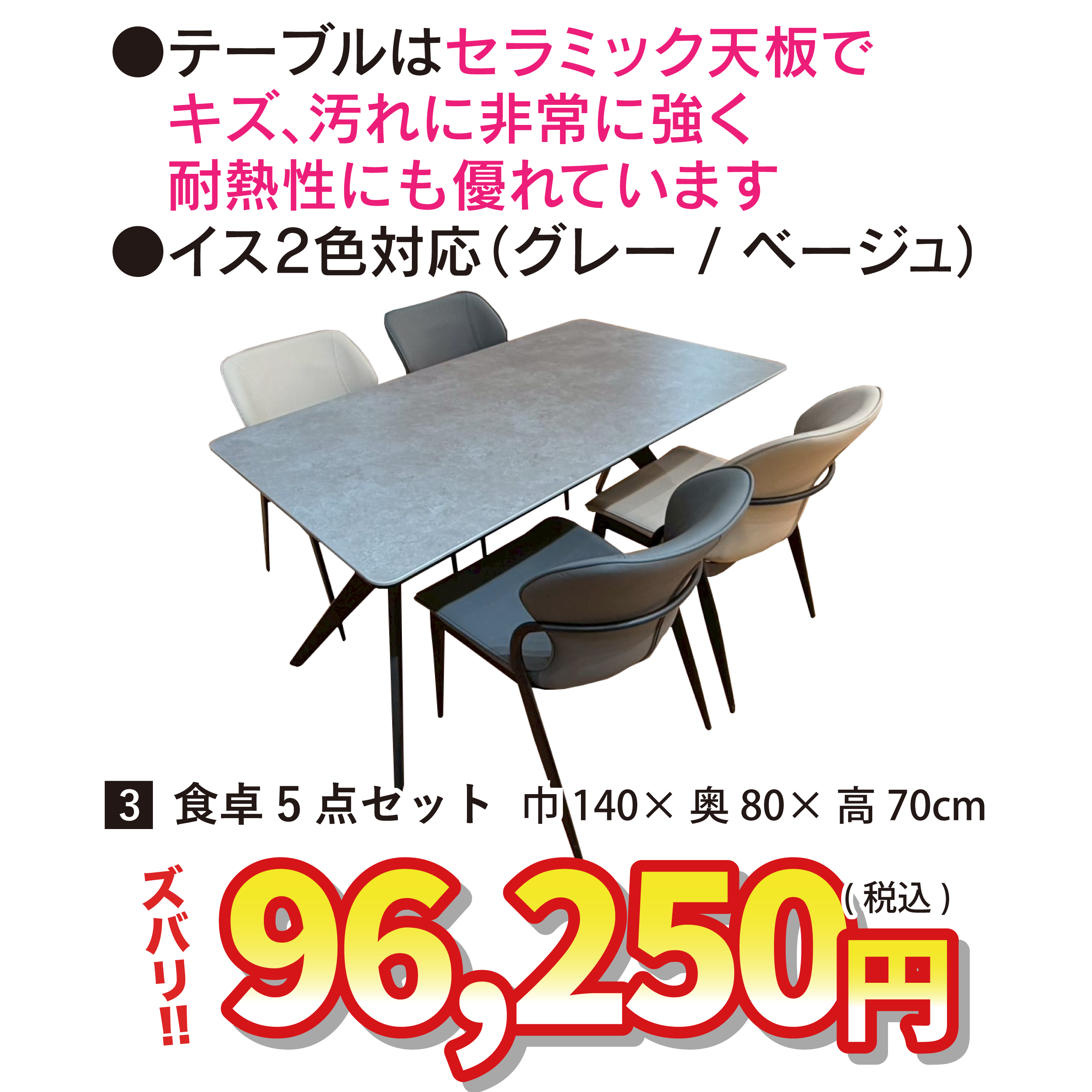 北上店 おすすめソファ③