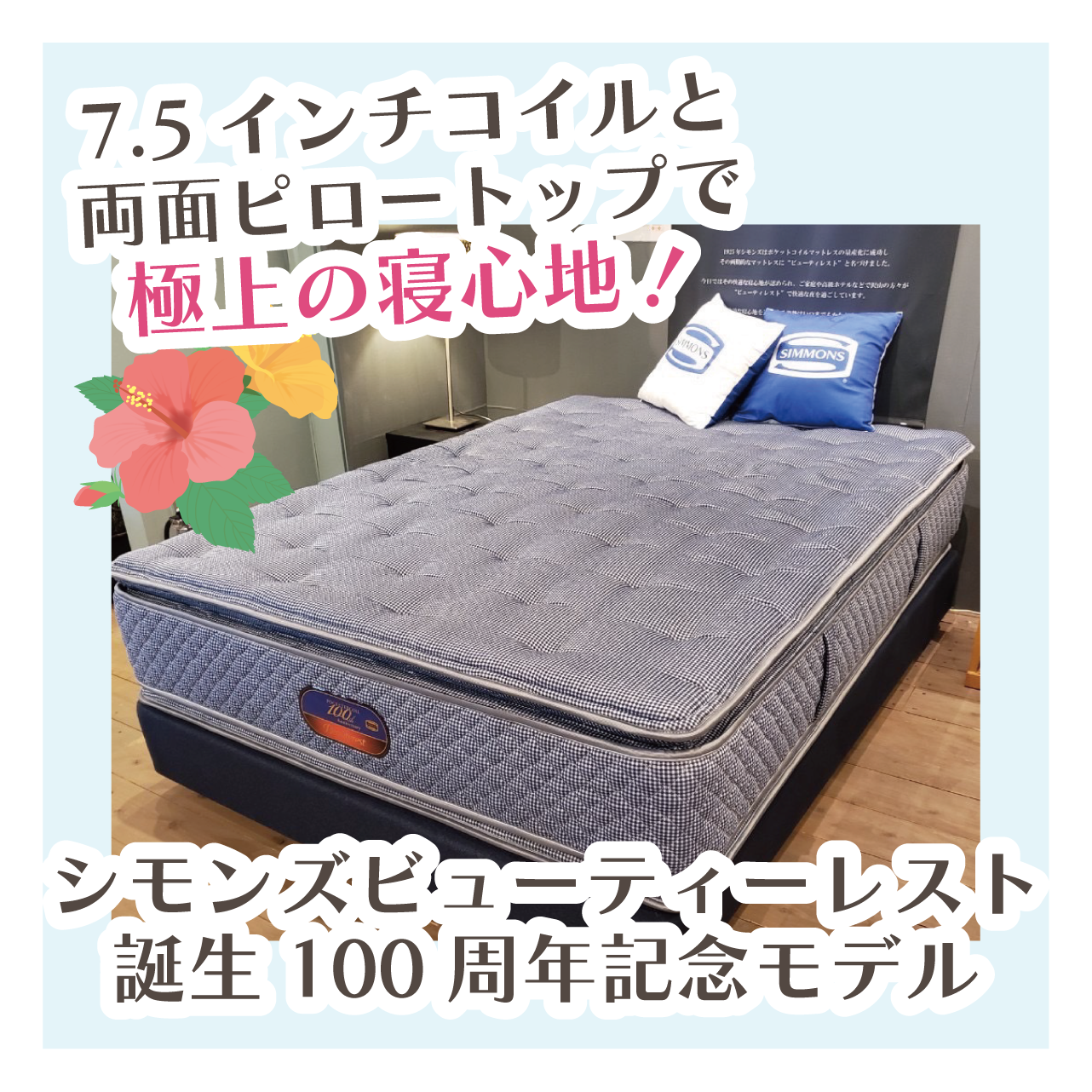 盛岡店 おすすめカウンター