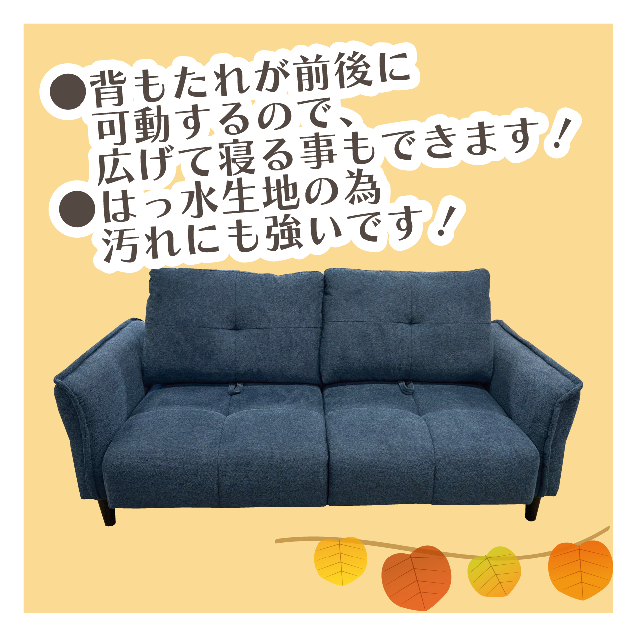 アウトレット倉庫おすすめ①