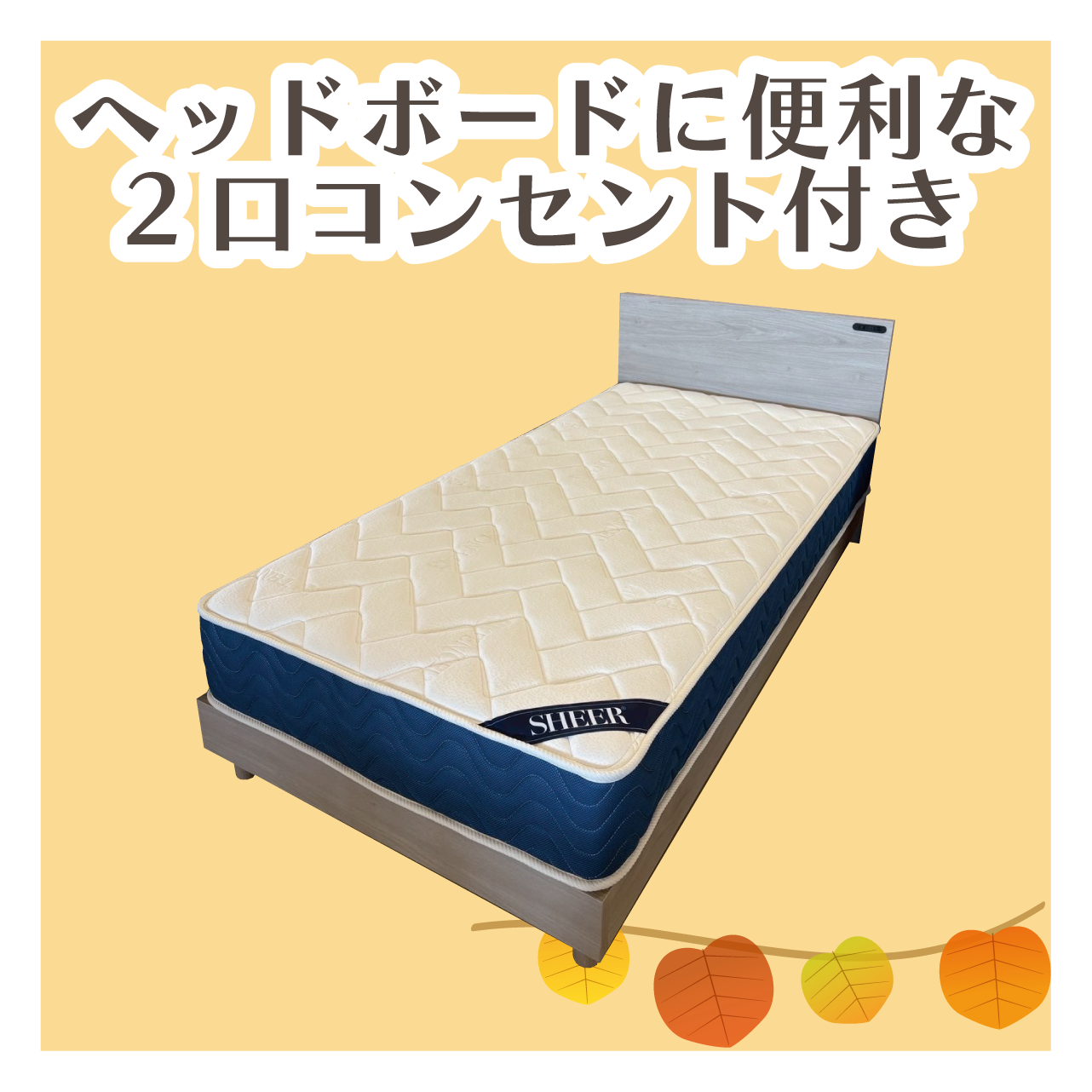 北上店 おすすめダイニングセット②