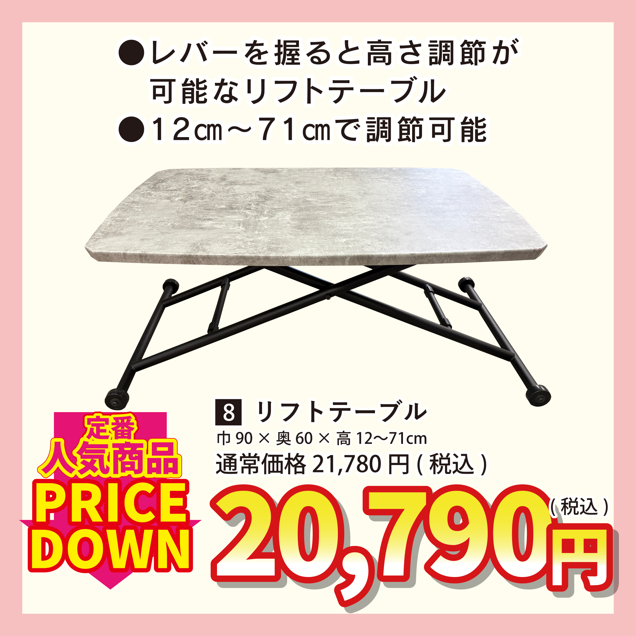 アウトレット倉庫 店長おすすめ④