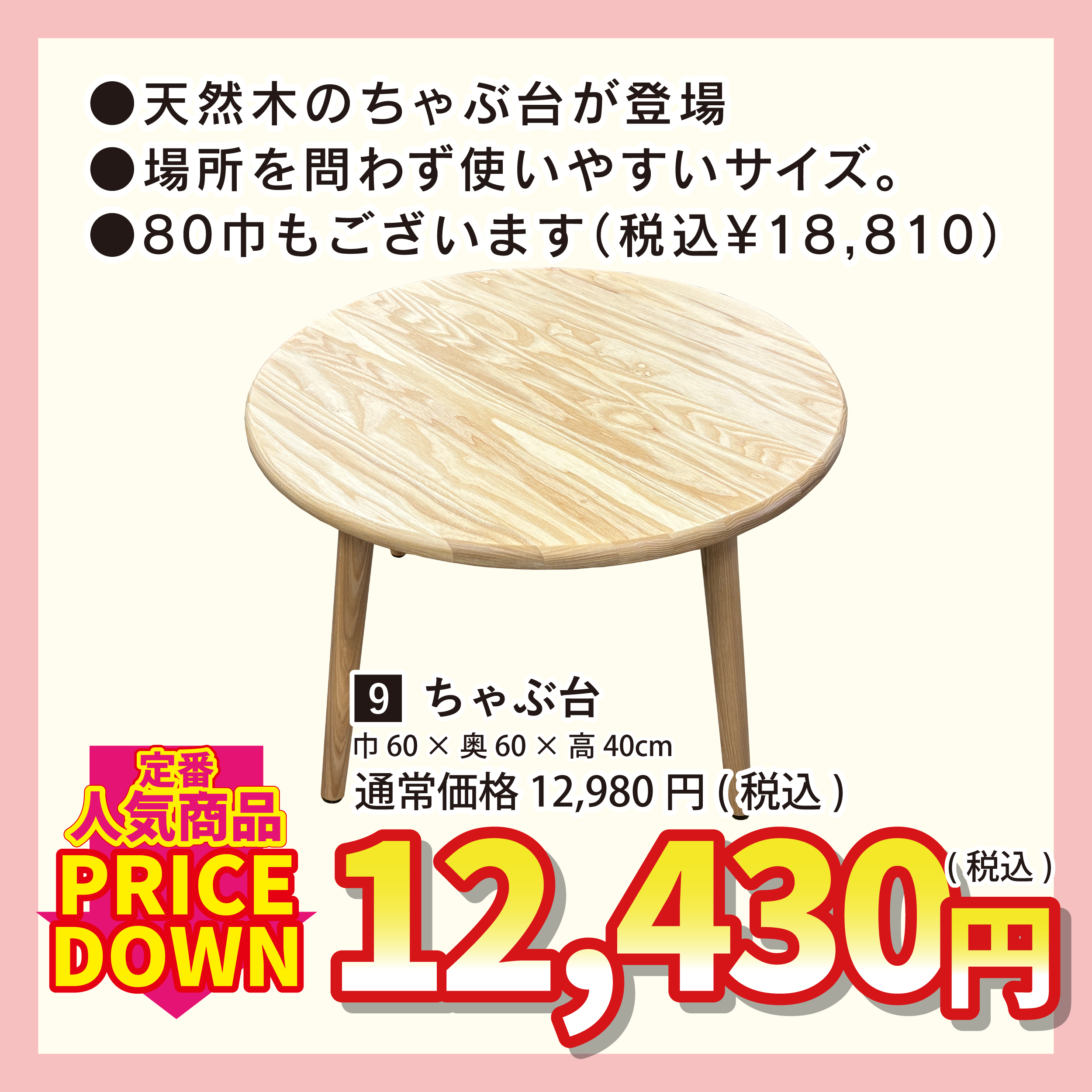 アウトレット倉庫 店長おすすめ④