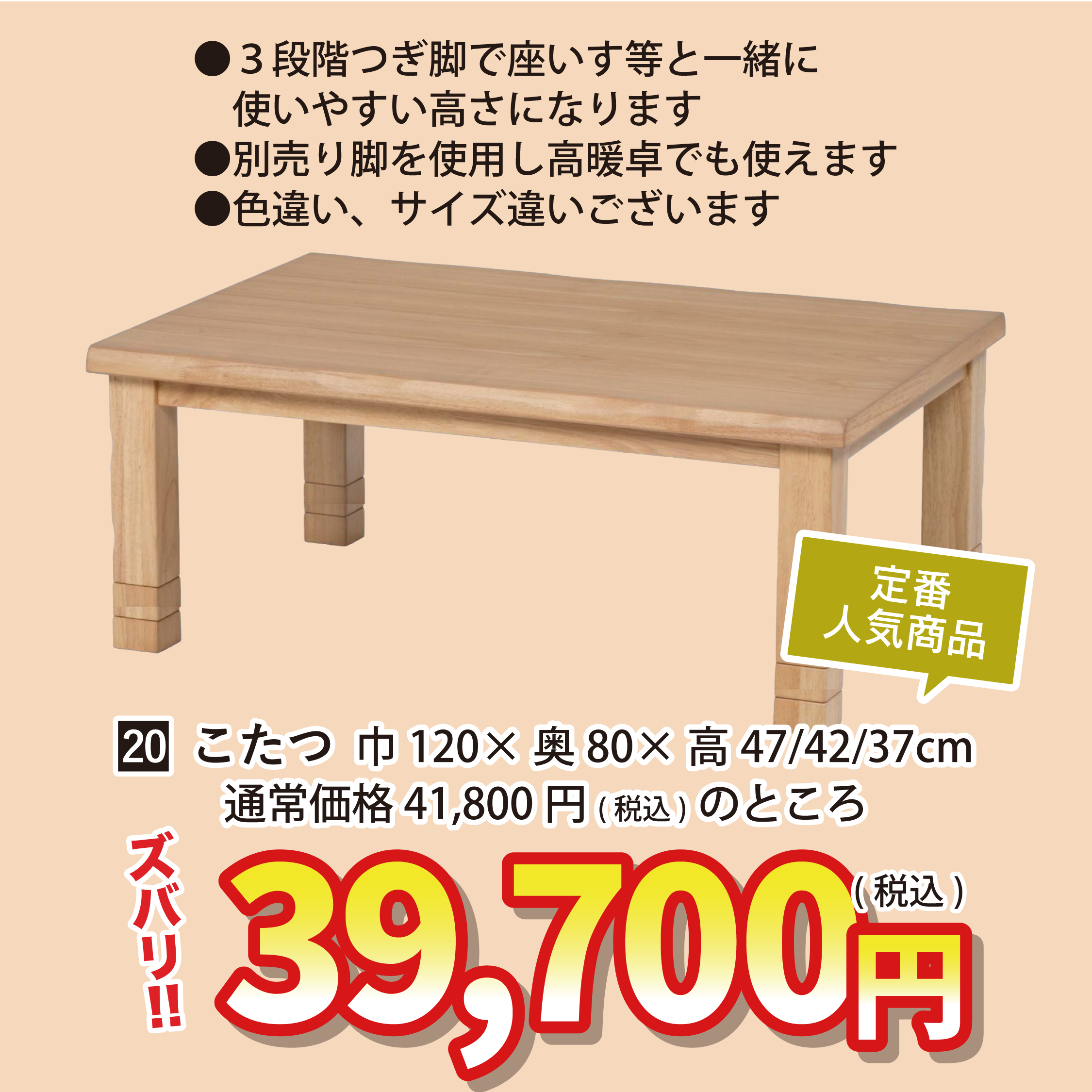 盛岡店 おすすめソファ②