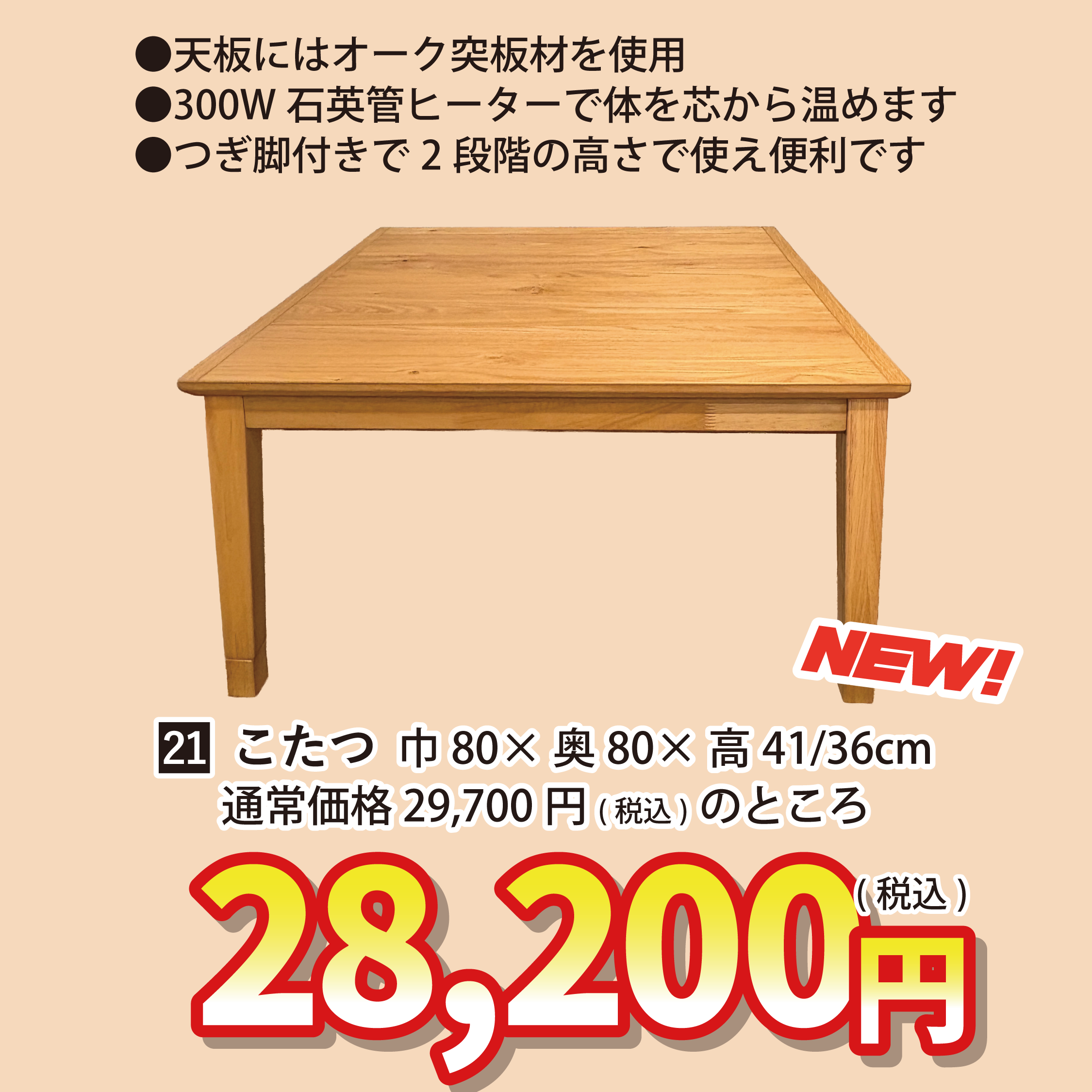 盛岡店 おすすめソファ②