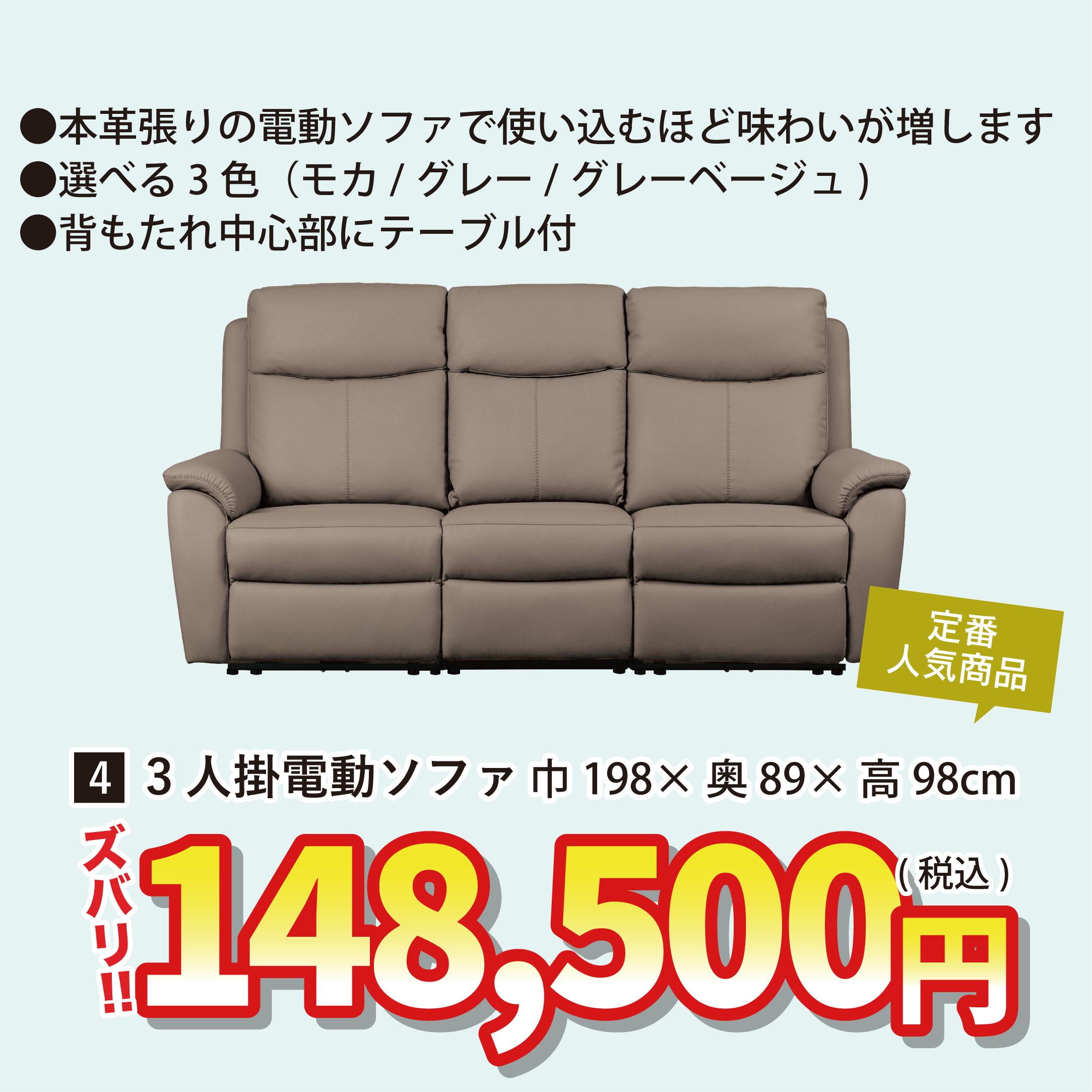 盛岡店 おすすめサイドテーブル