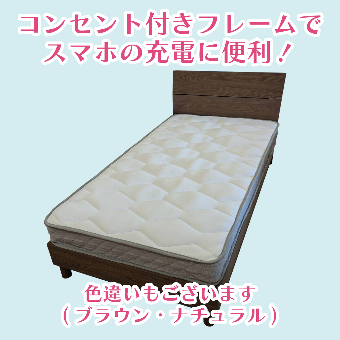 北上店 おすすめダイニングセット②