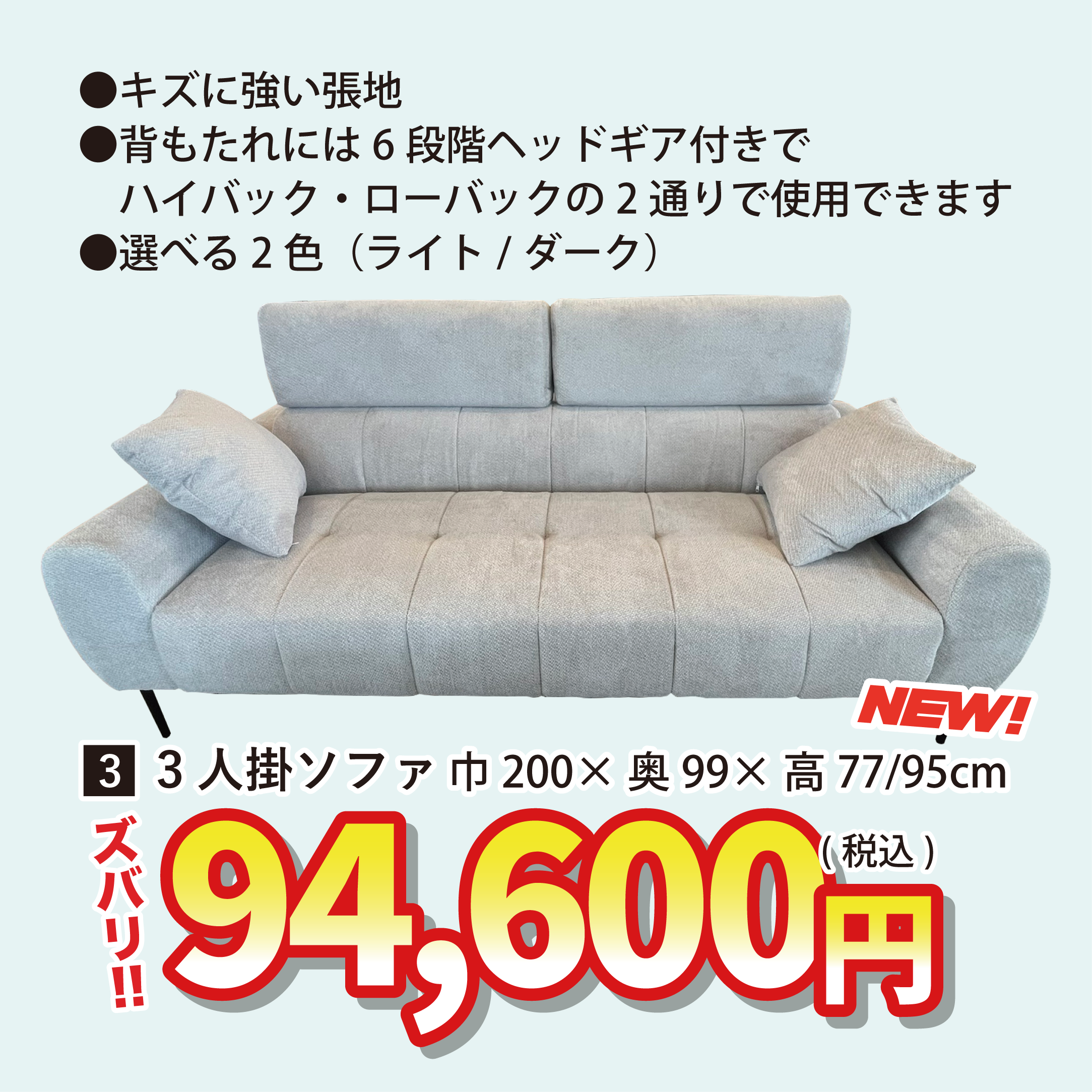 盛岡店 おすすめポスト