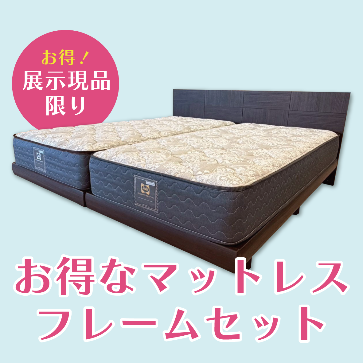 北上店 おすすめチェア