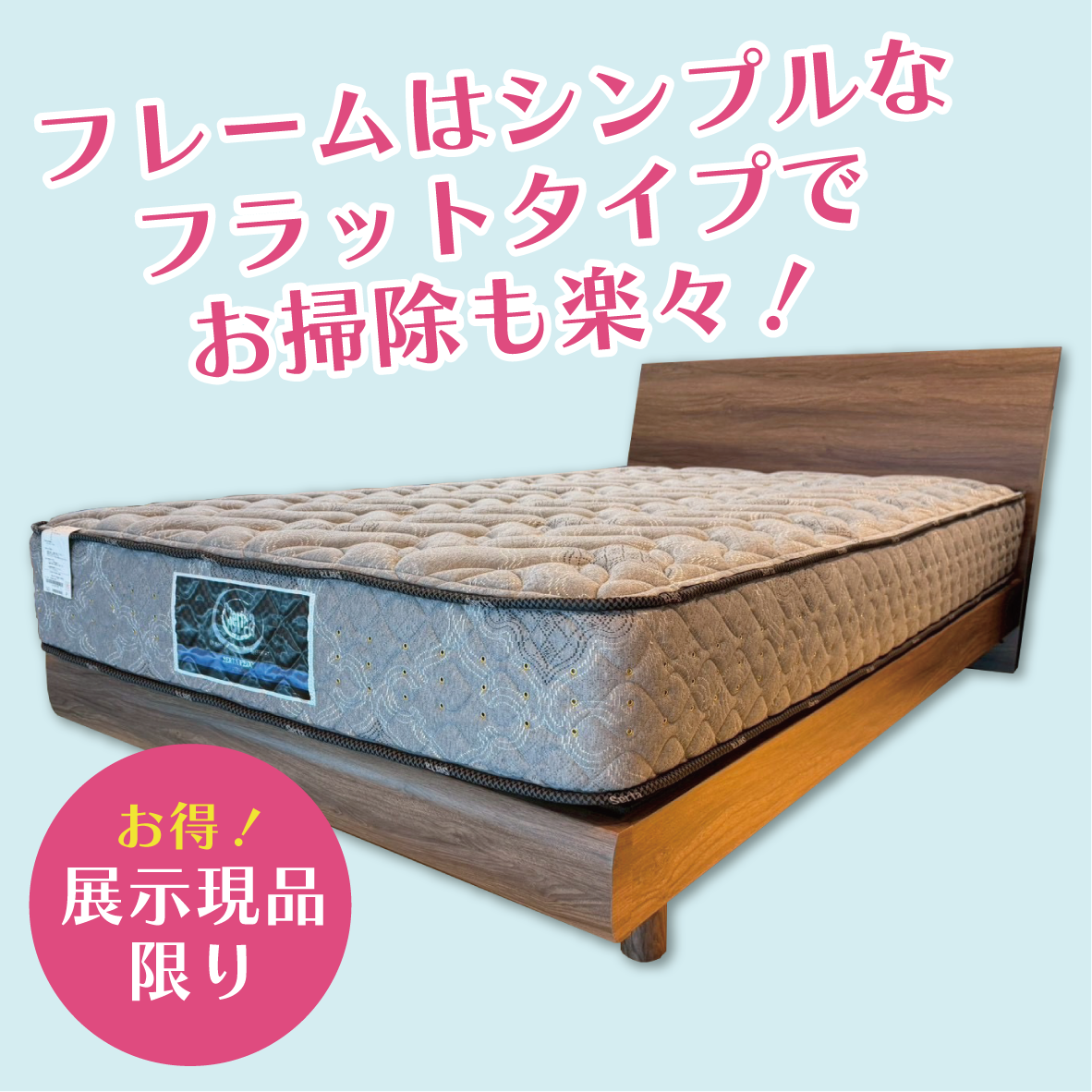 北上店 おすすめチェア