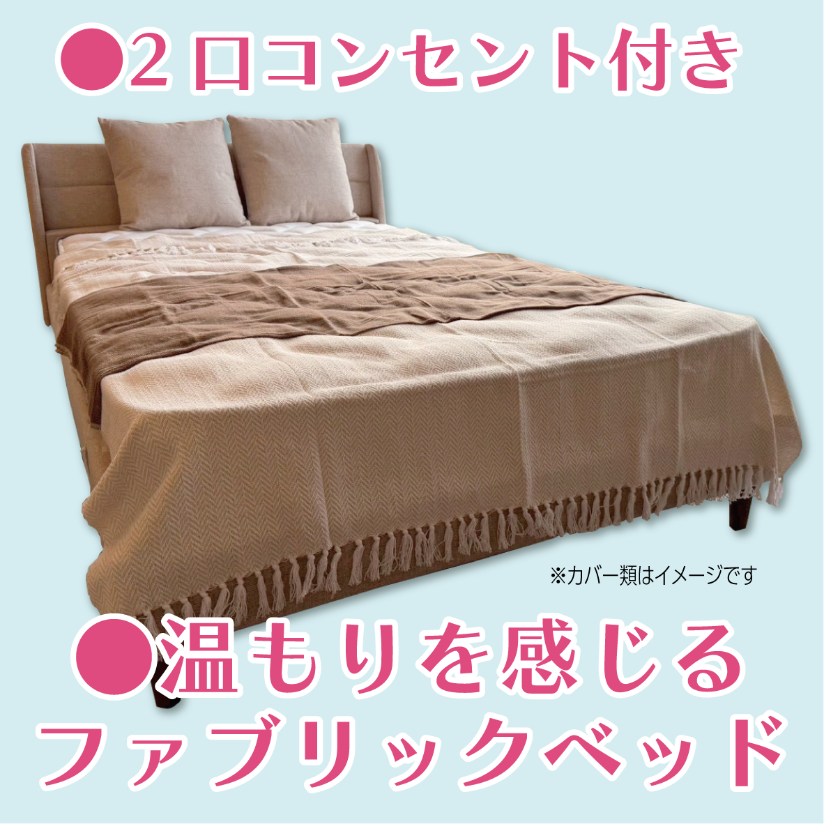 北上店 おすすめチェア