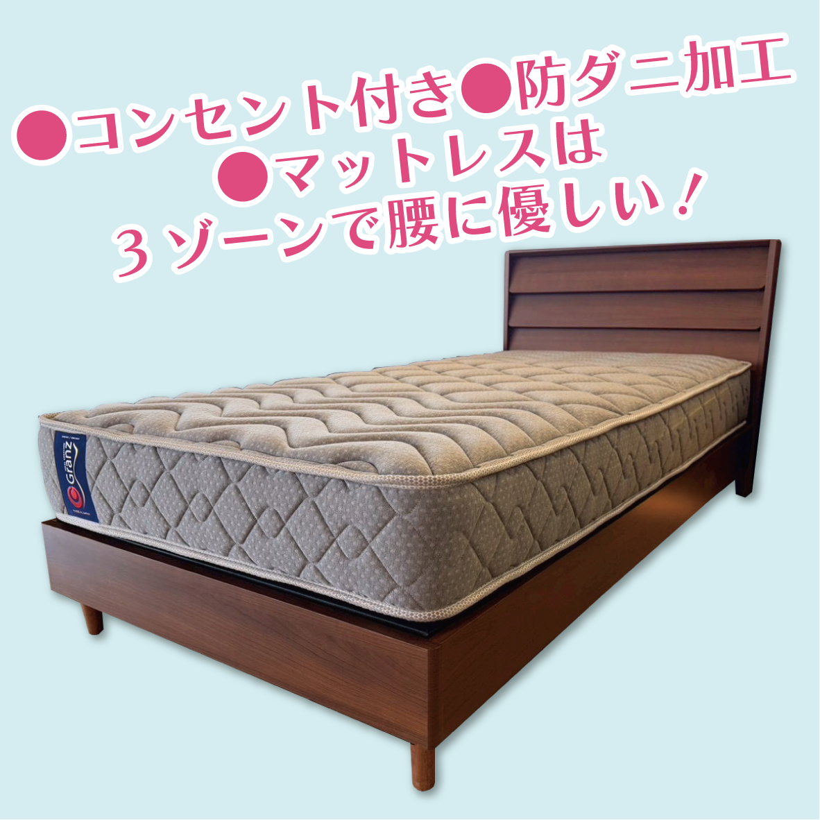 北上店 おすすめチェア