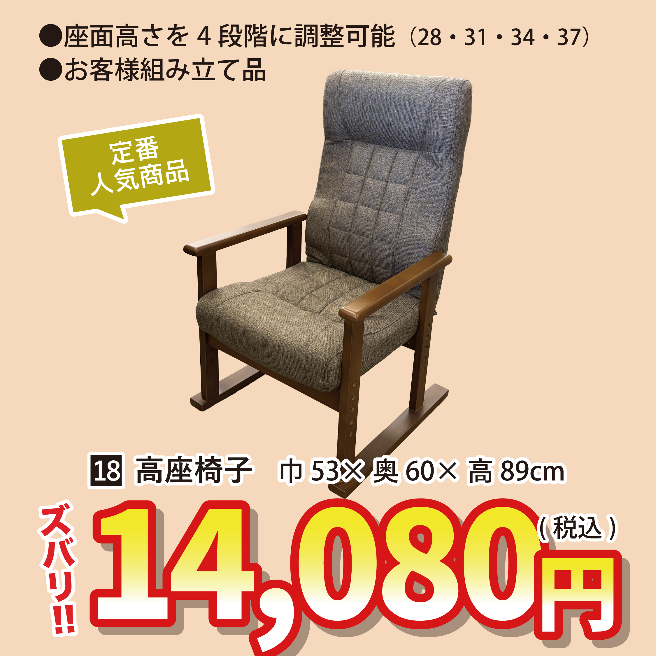北上店 おすすめソファ②